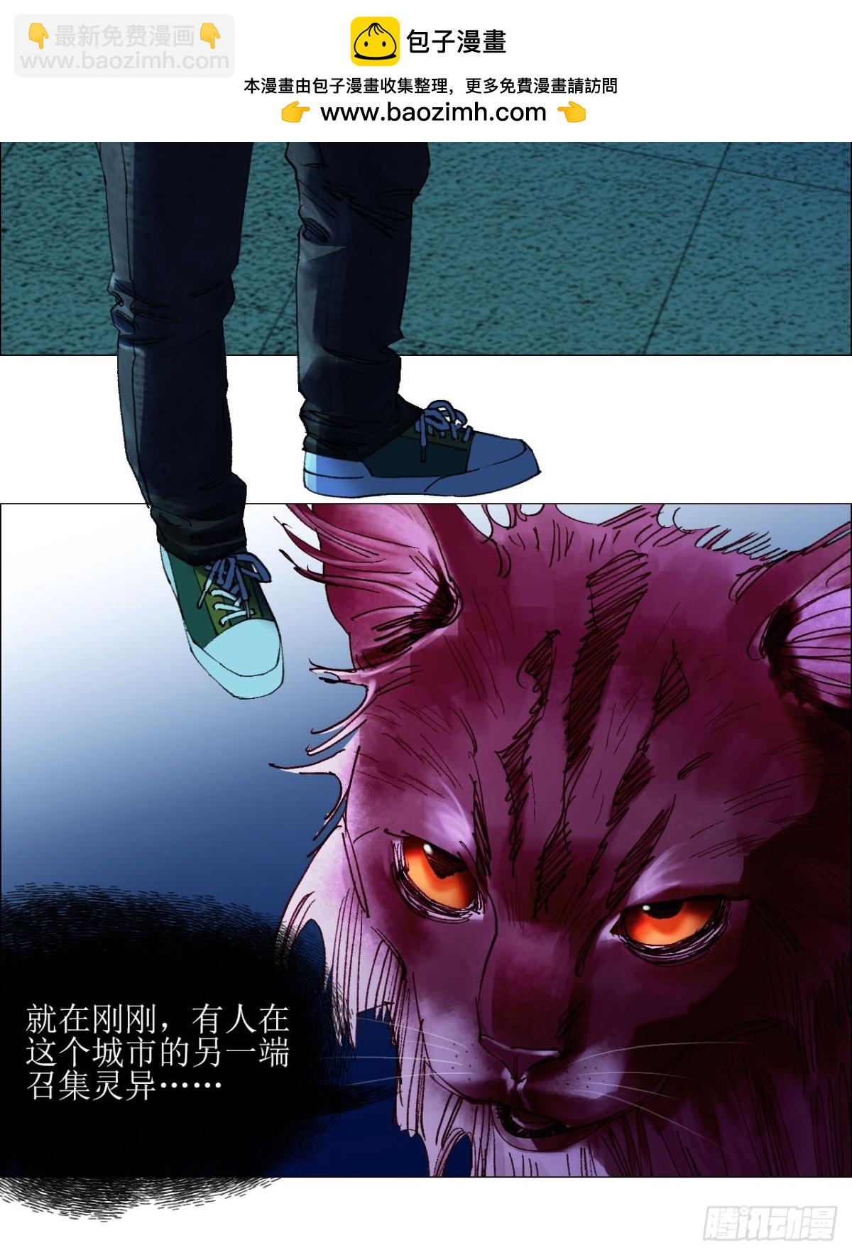 74 戏台上的老将军-第75话