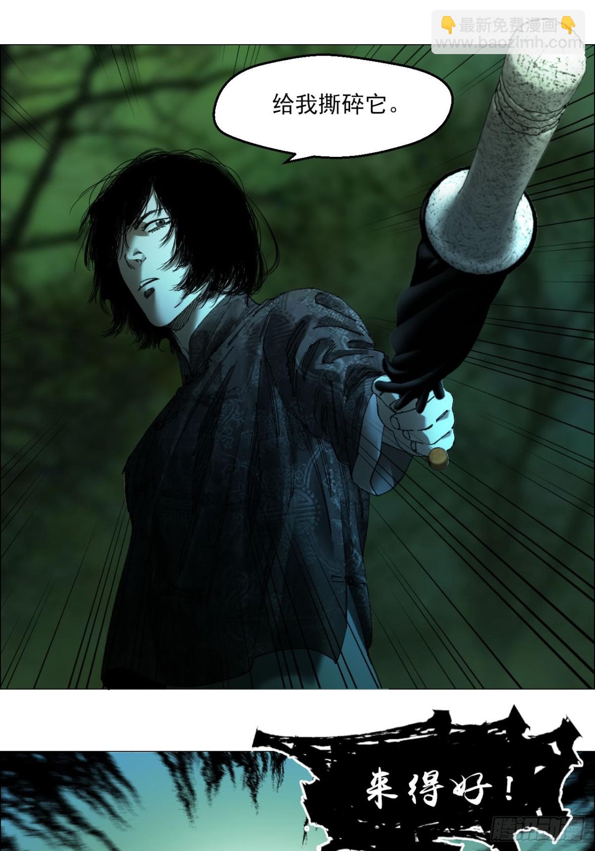 74 戏台上的老将军-第75话