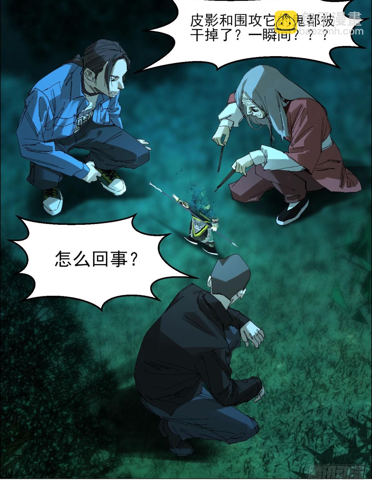 74 戏台上的老将军-第75话