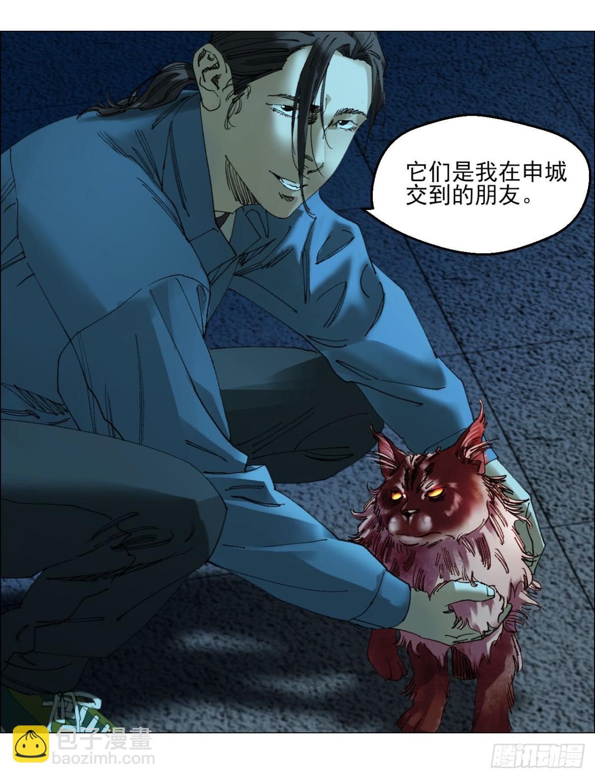 74 戏台上的老将军-第75话