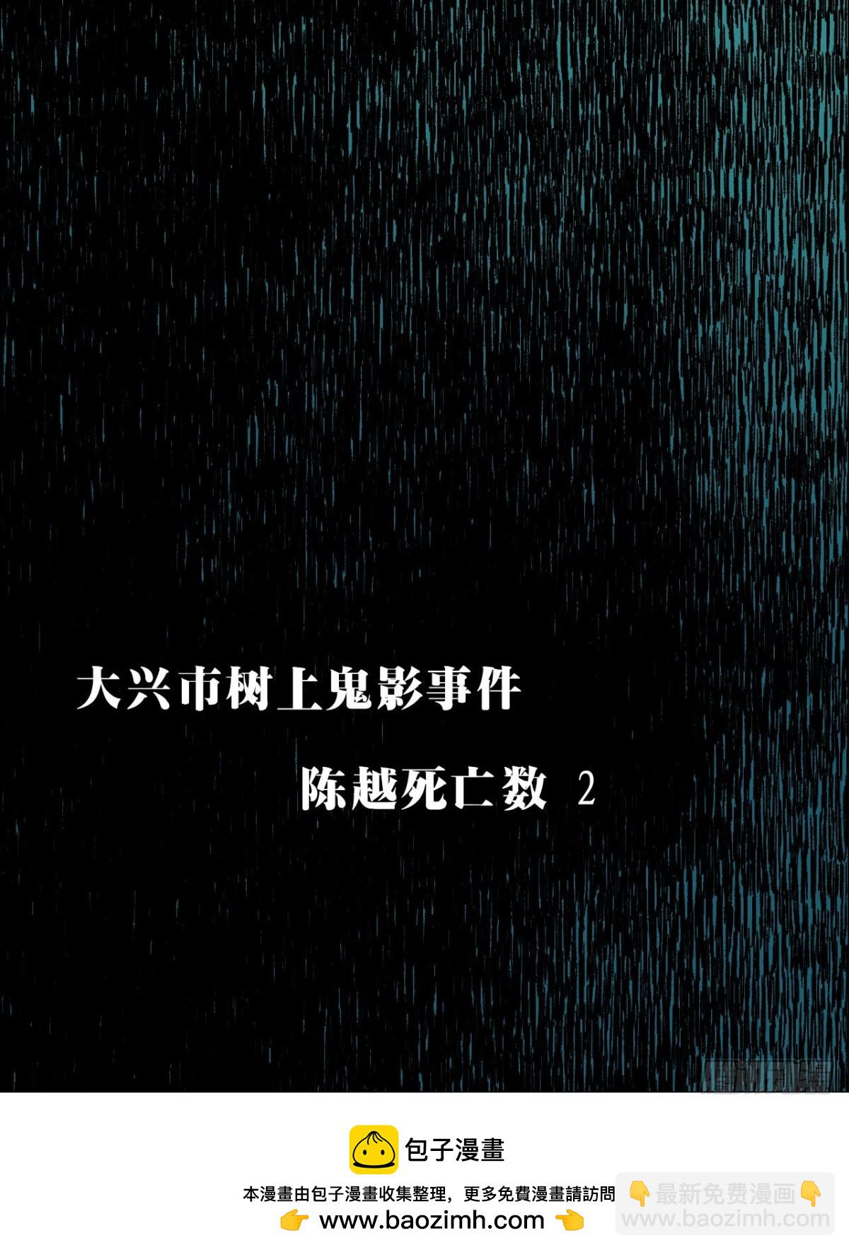 74 戏台上的老将军-第75话