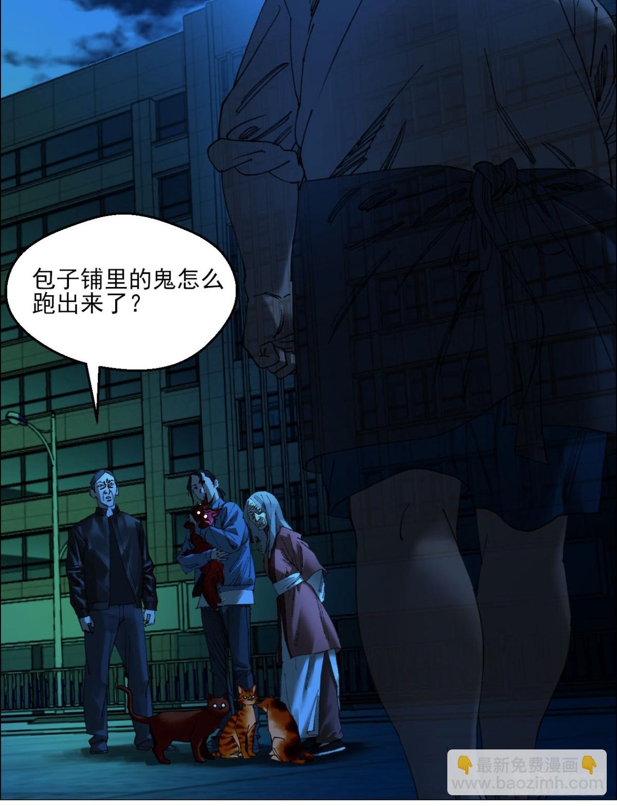 74 戏台上的老将军-第75话