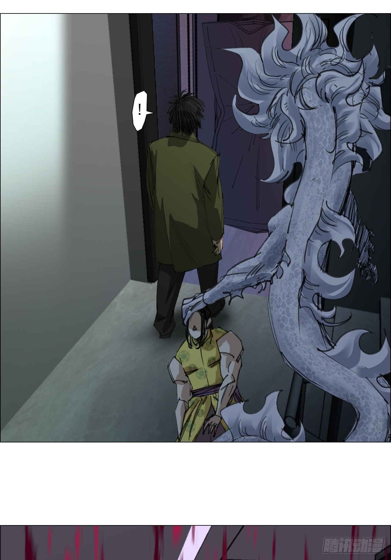 83 陈材赠伞-第85话