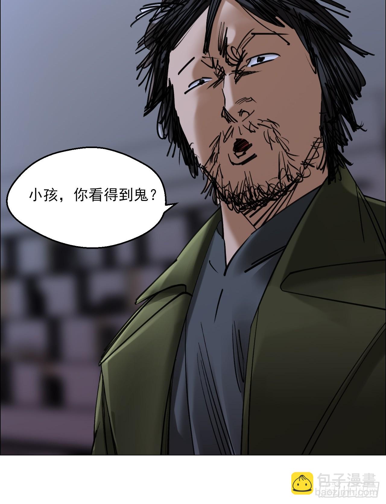 83 陈材赠伞-第85话