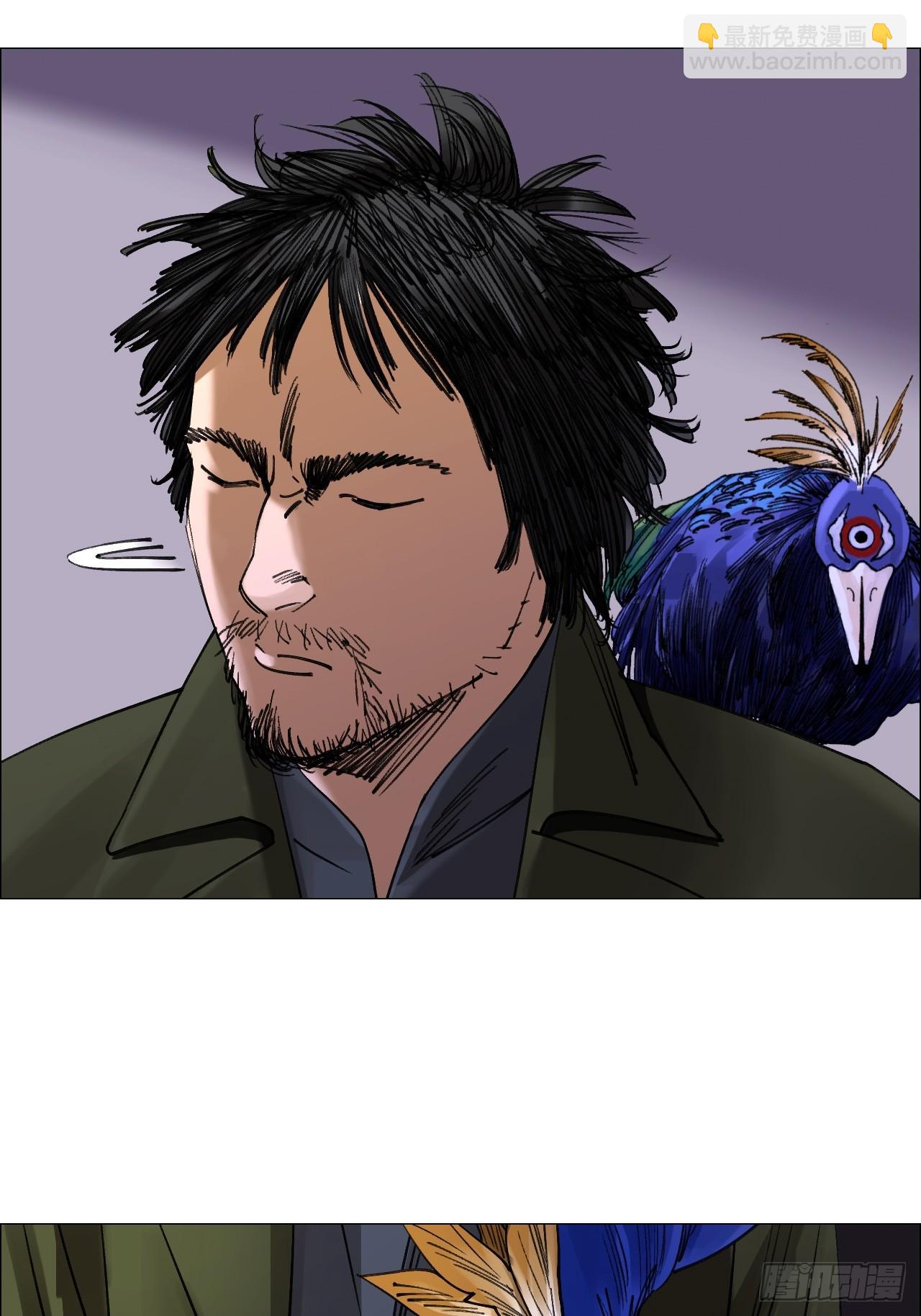 83 陈材赠伞-第85话