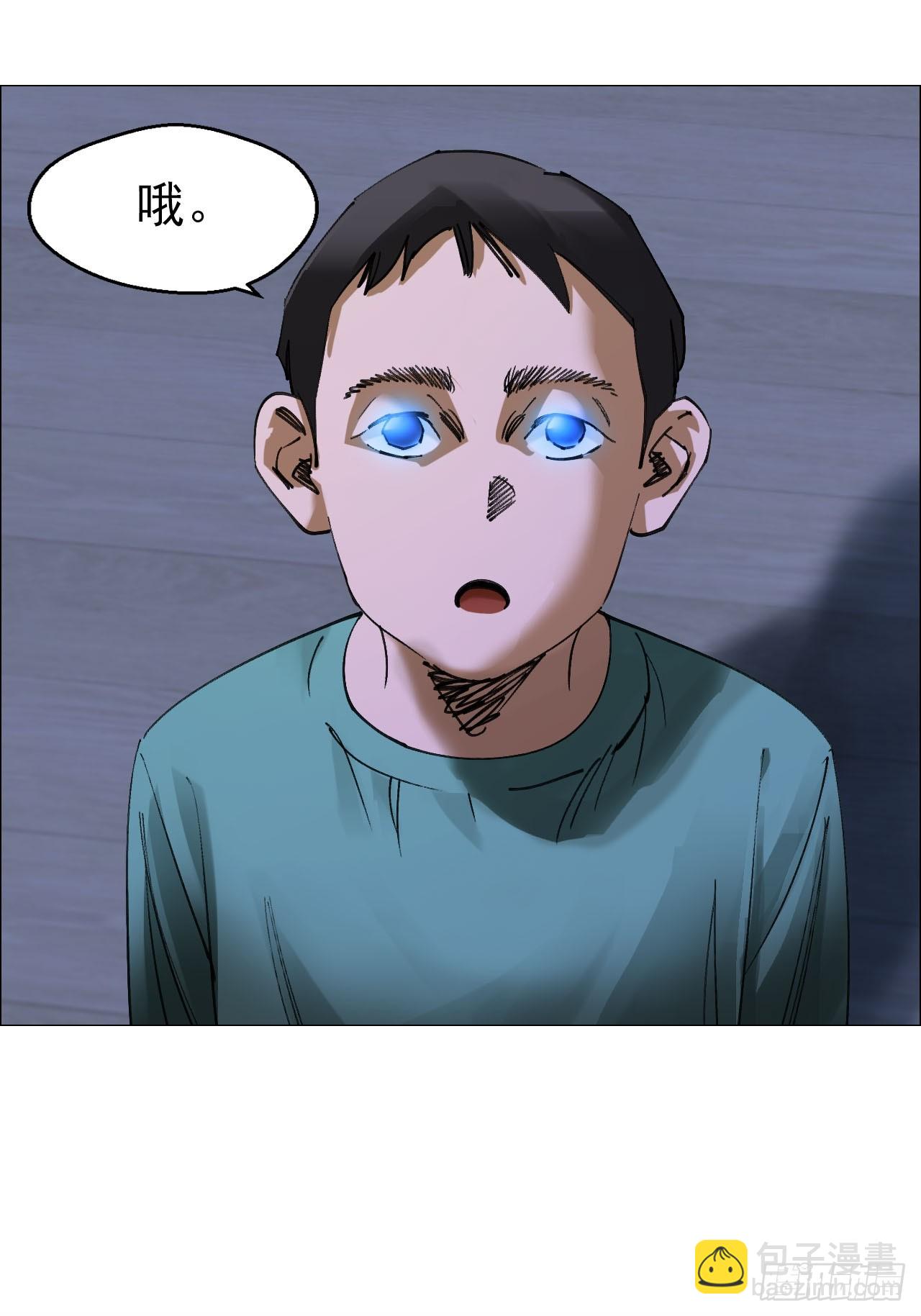 83 陈材赠伞-第85话