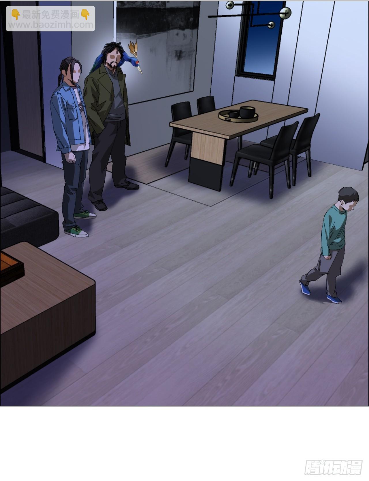 83 陈材赠伞-第85话