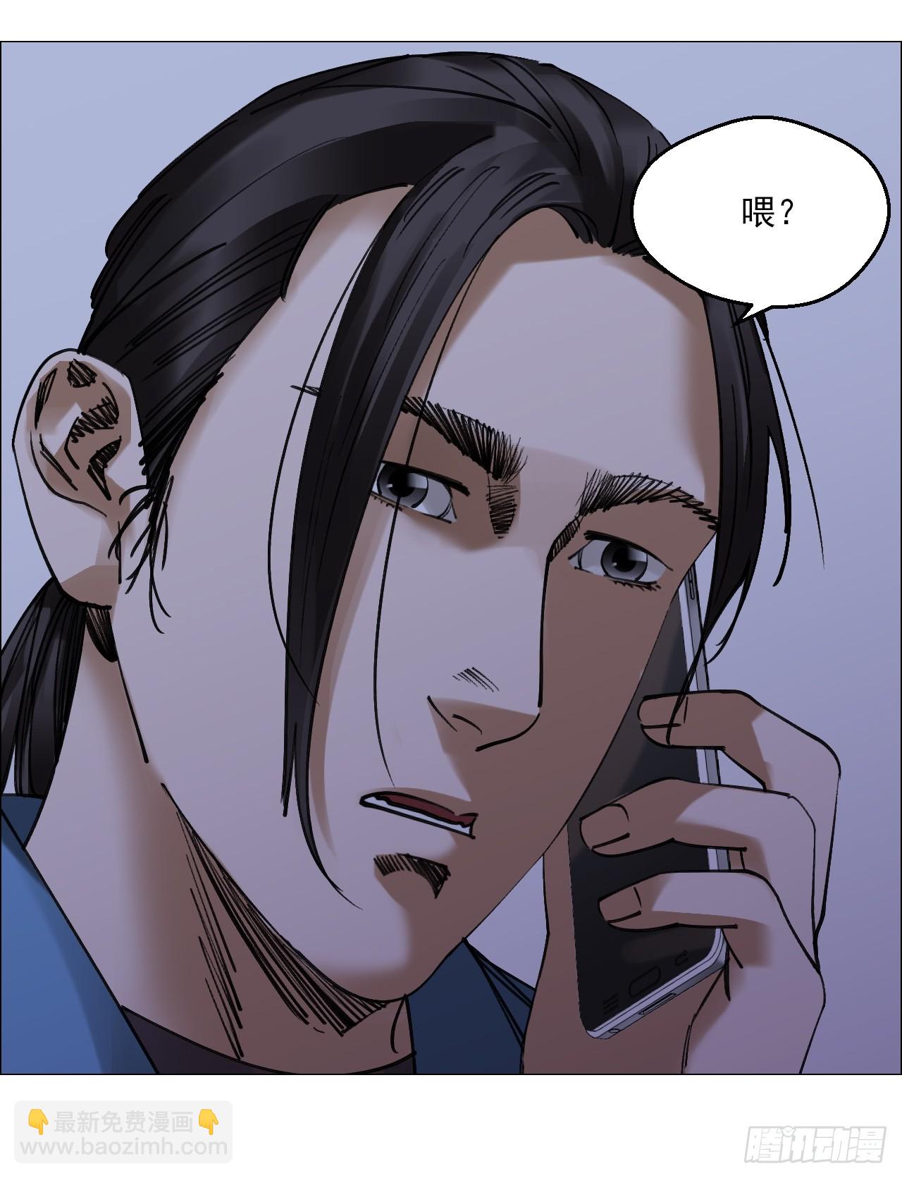 83 陈材赠伞-第85话