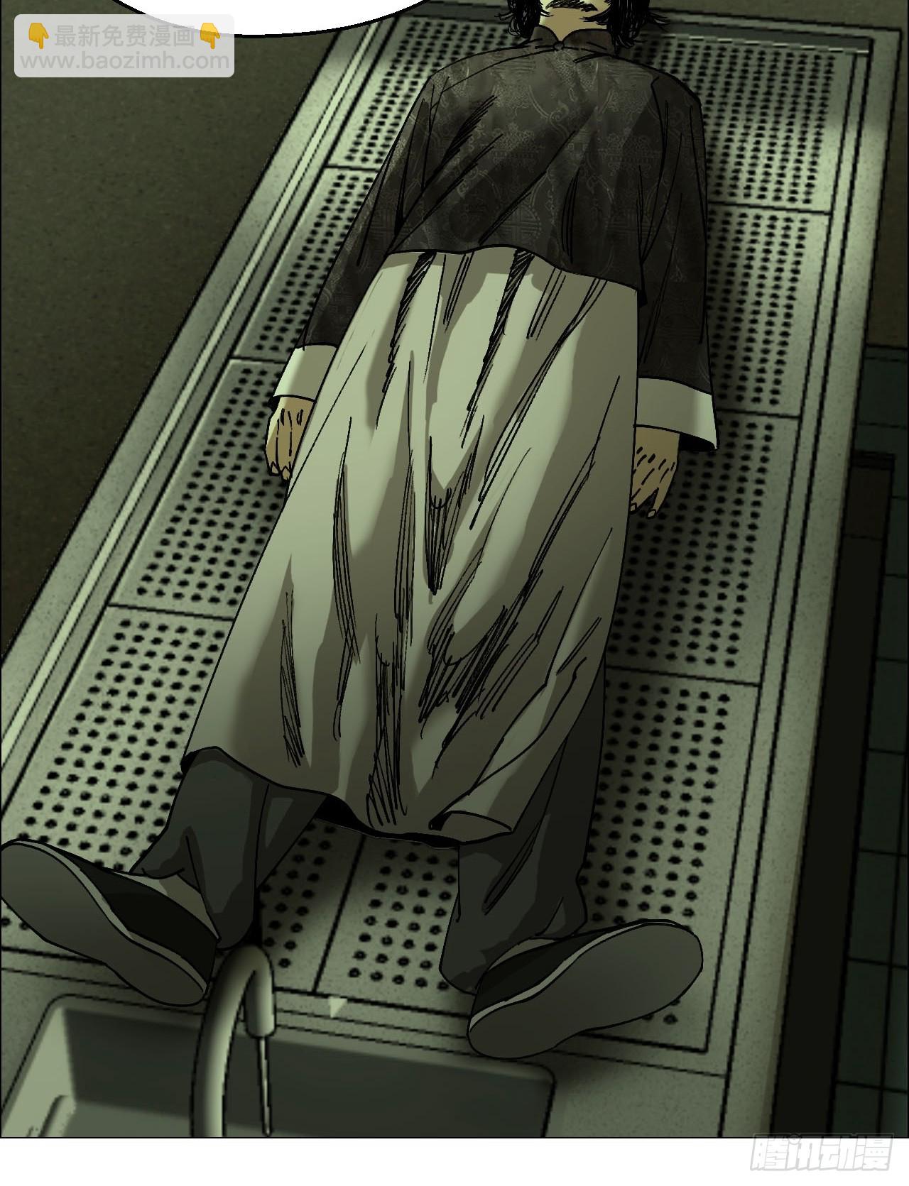 83 陈材赠伞-第85话