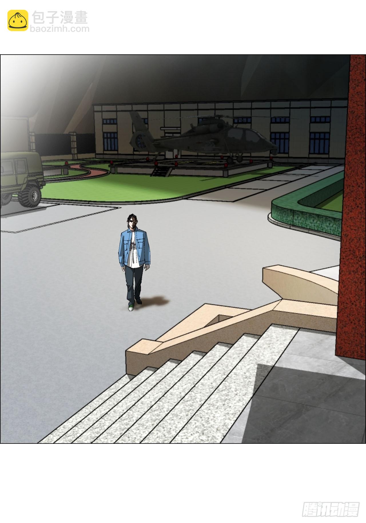 83 陈材赠伞-第85话