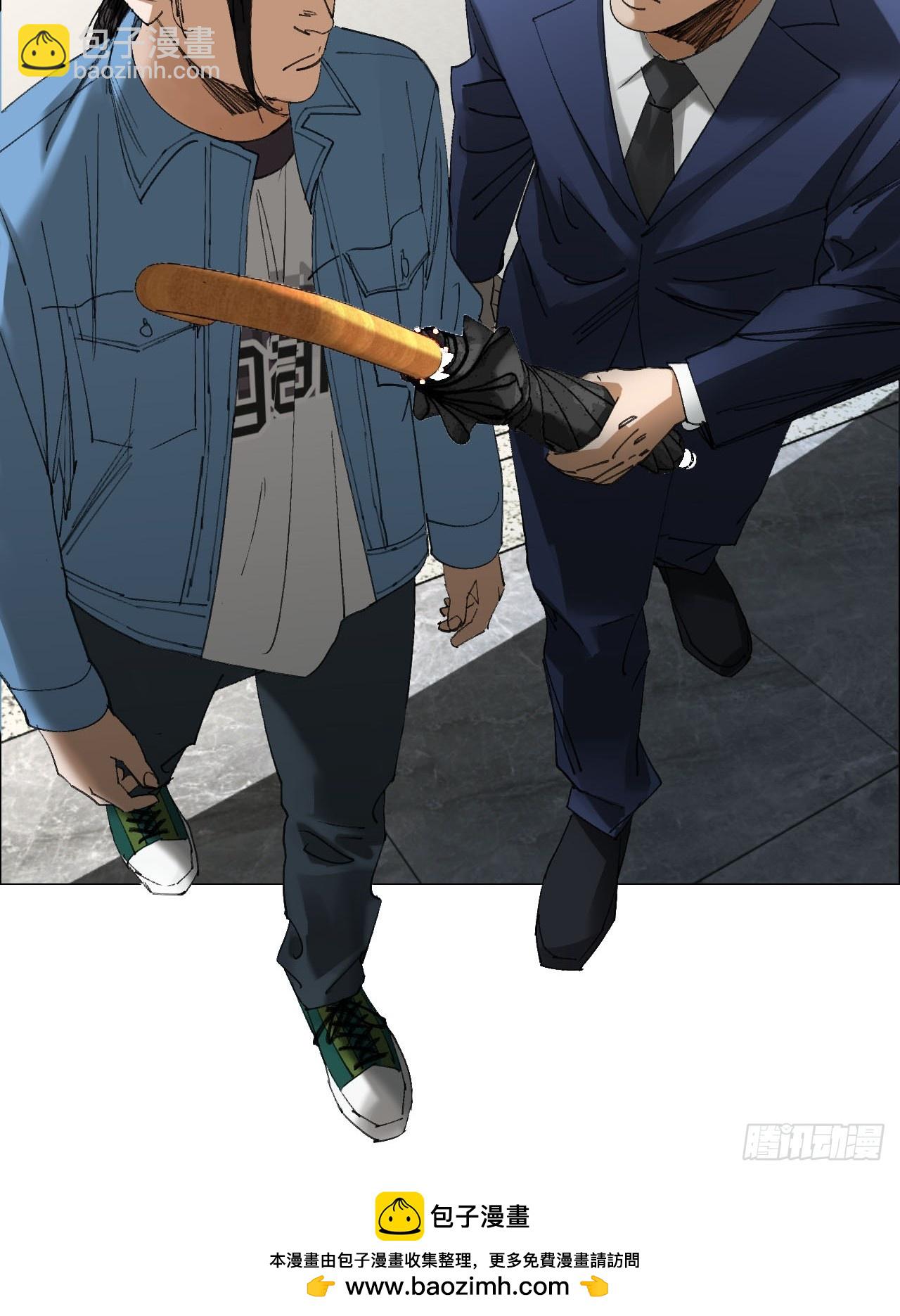 83 陈材赠伞-第85话