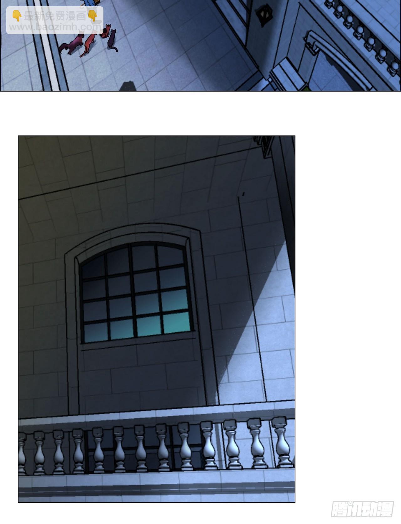 87 老齐栽了-第89话