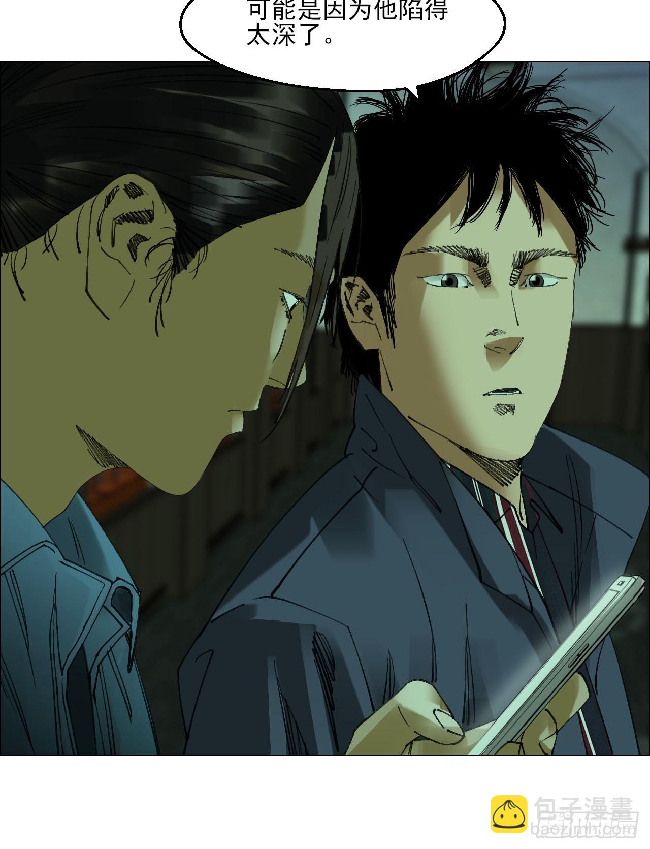 87 老齐栽了-第89话