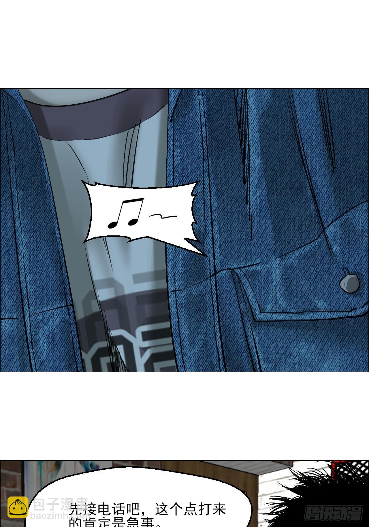 87 老齐栽了-第89话