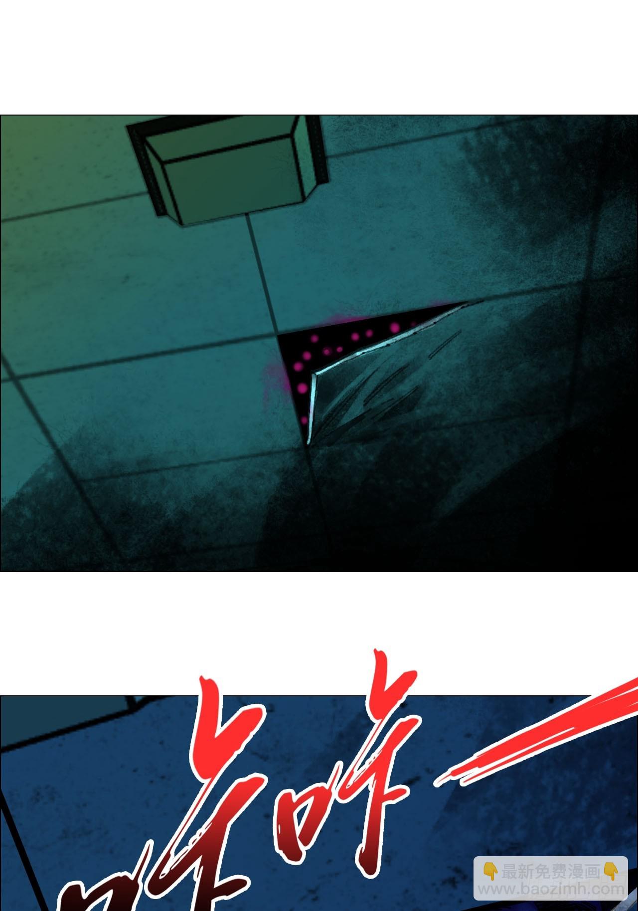 87 老齐栽了-第89话