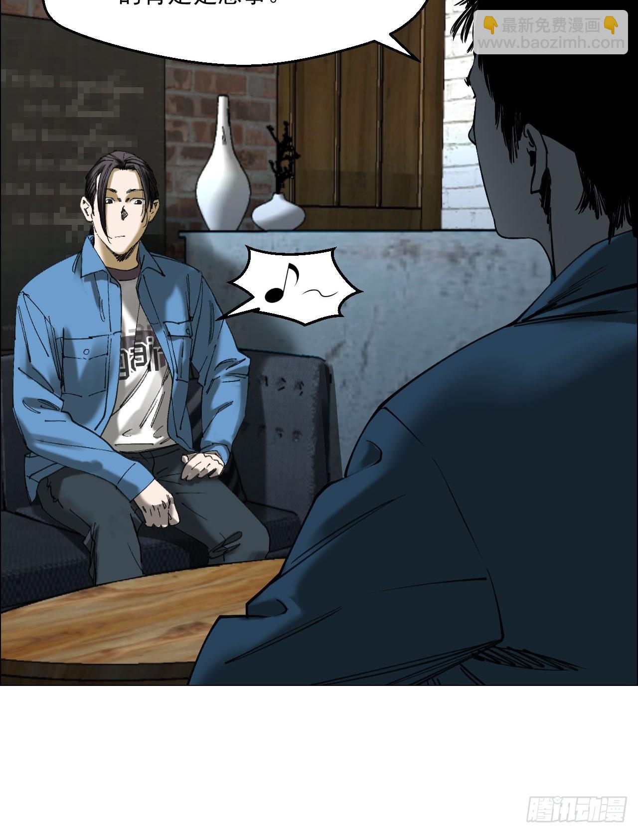 87 老齐栽了-第89话