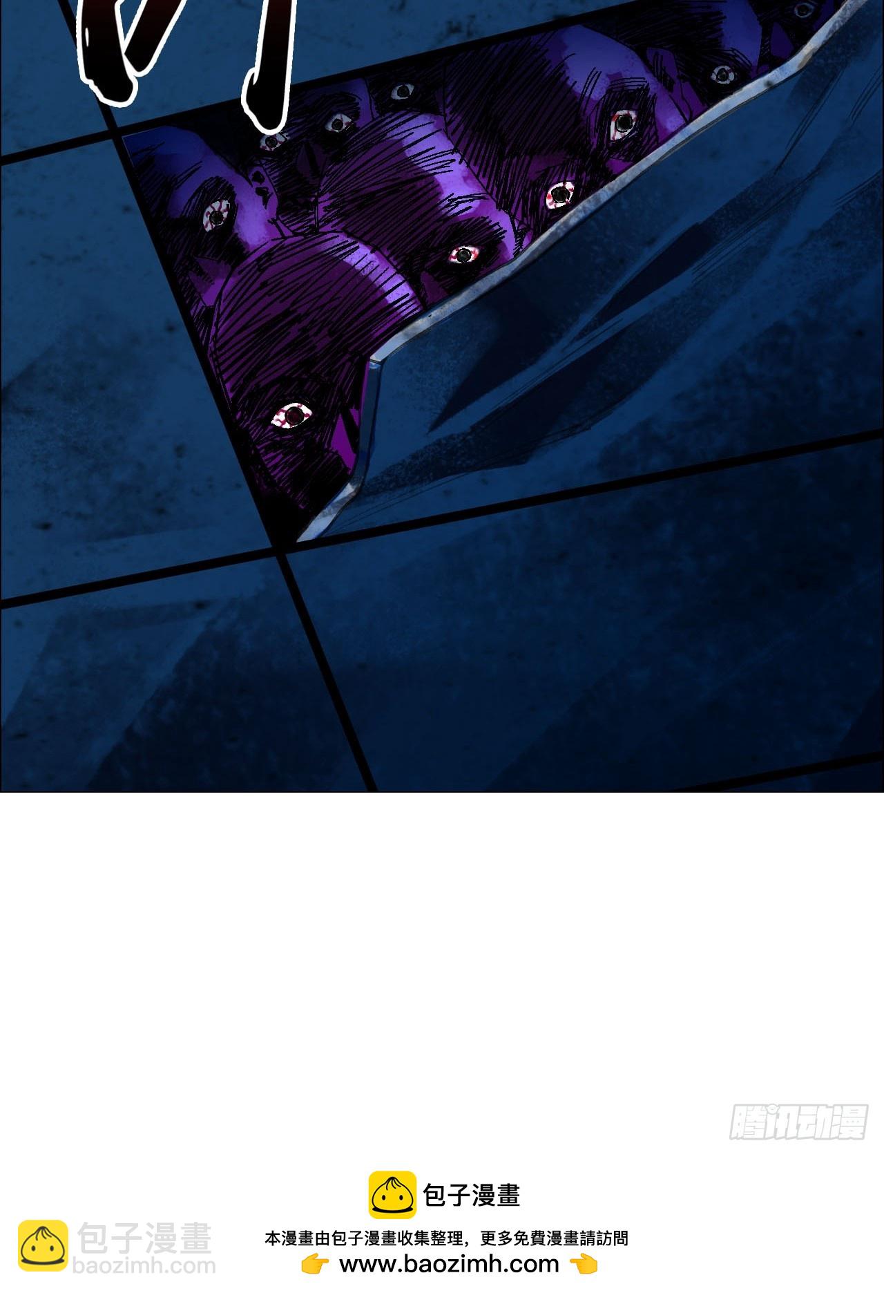 87 老齐栽了-第89话