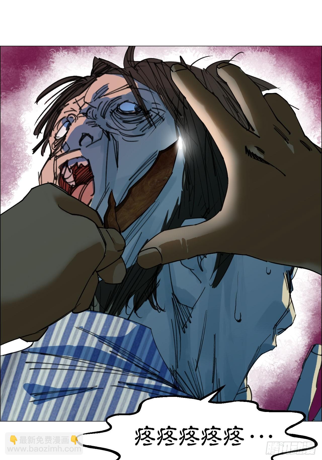 89 谁在说谎？-第91话