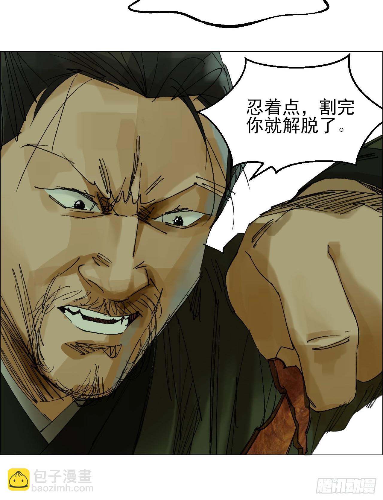 89 谁在说谎？-第91话