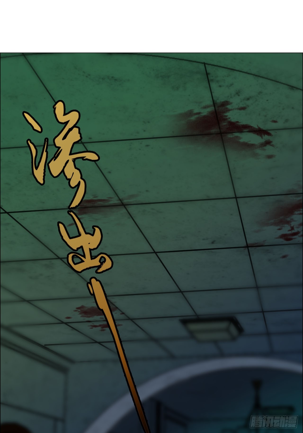 89 谁在说谎？-第91话