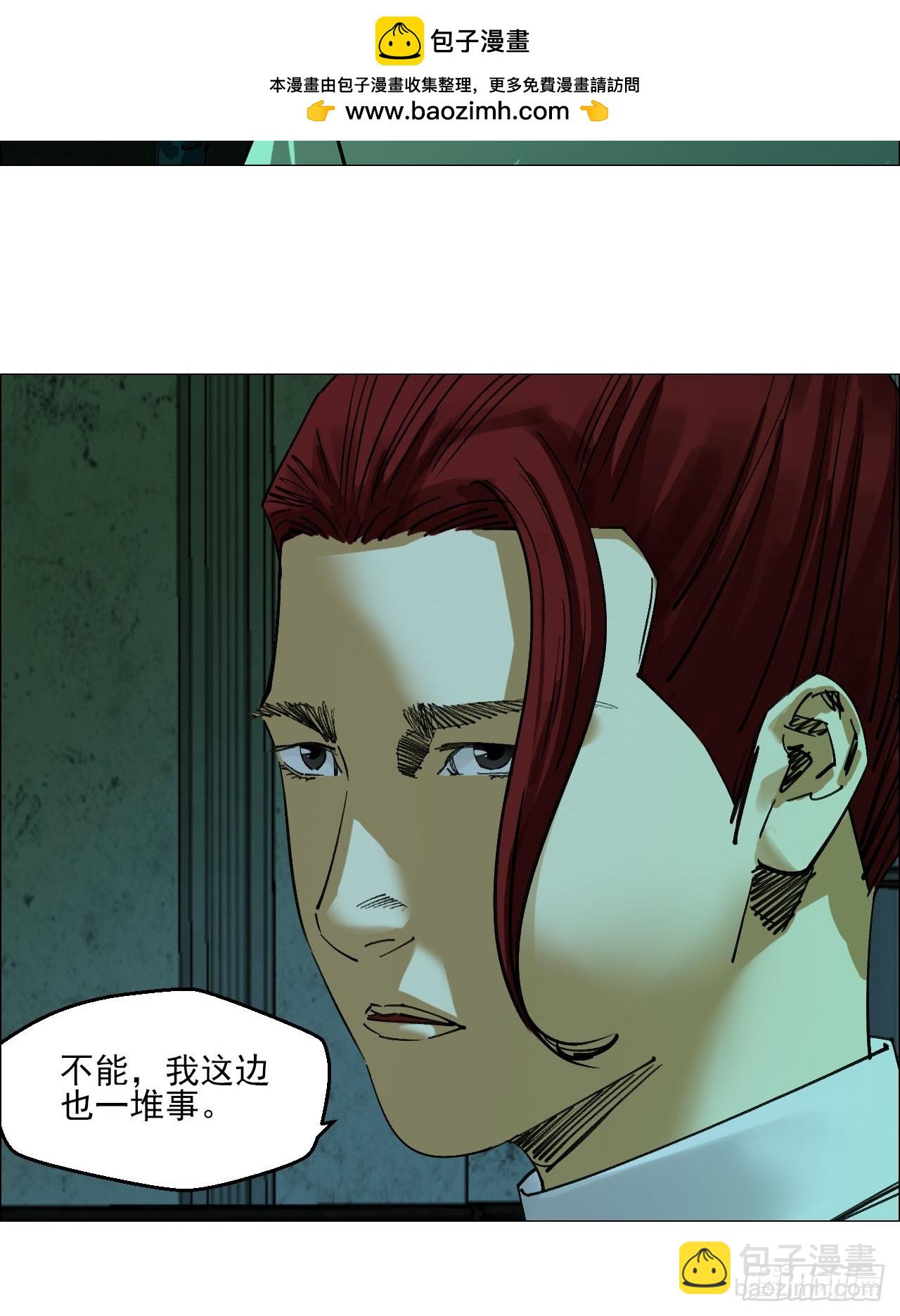 89 谁在说谎？-第91话