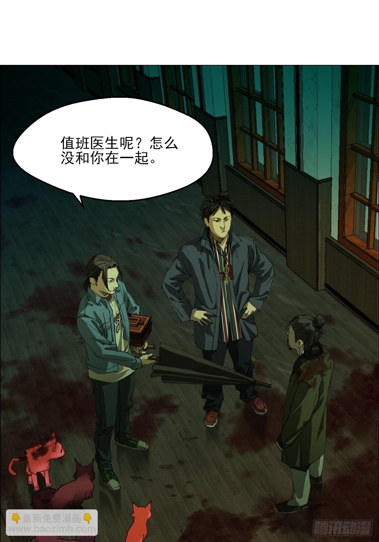 89 谁在说谎？-第91话