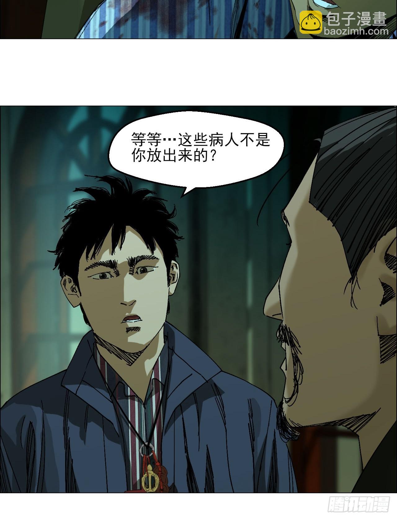 89 谁在说谎？-第91话