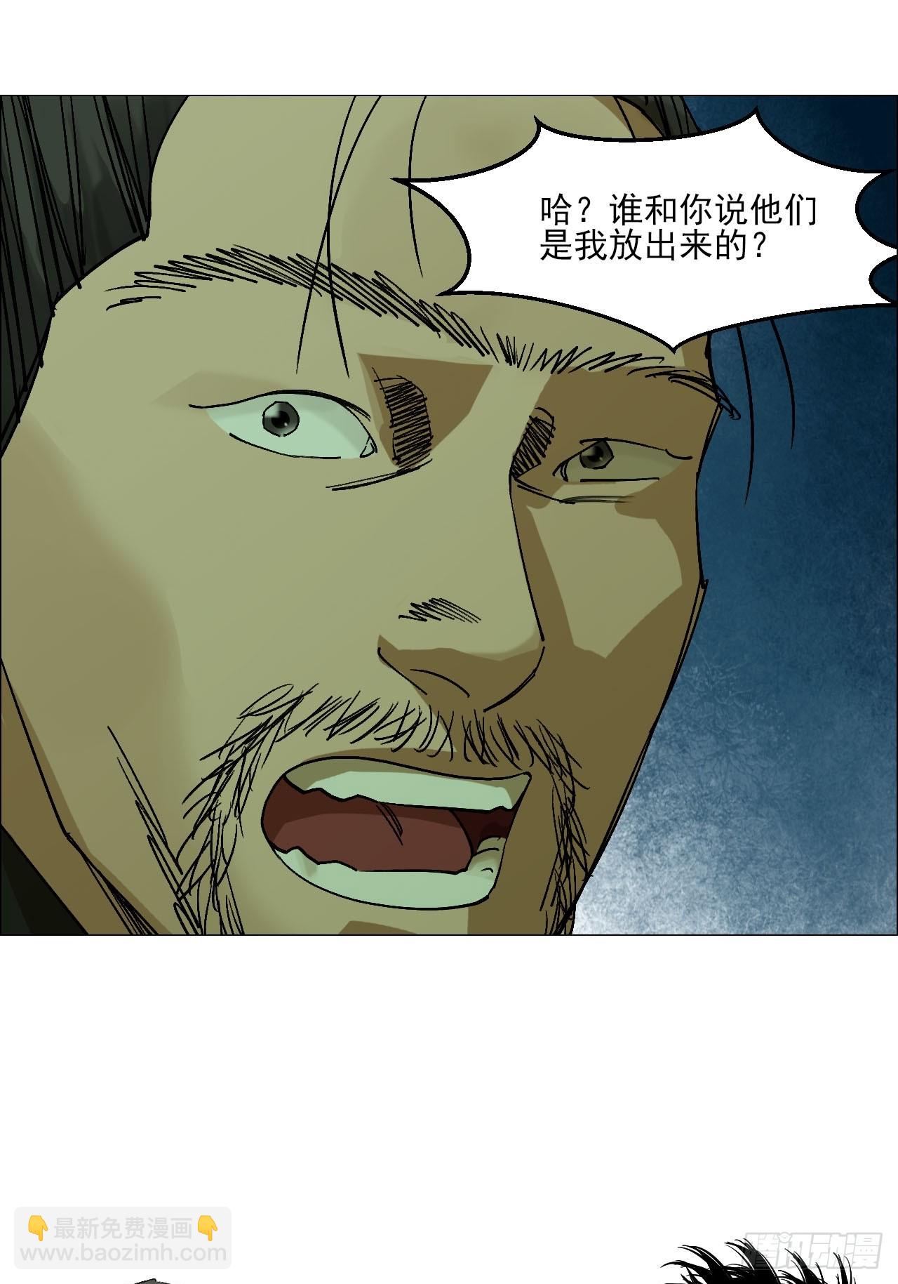 89 谁在说谎？-第91话