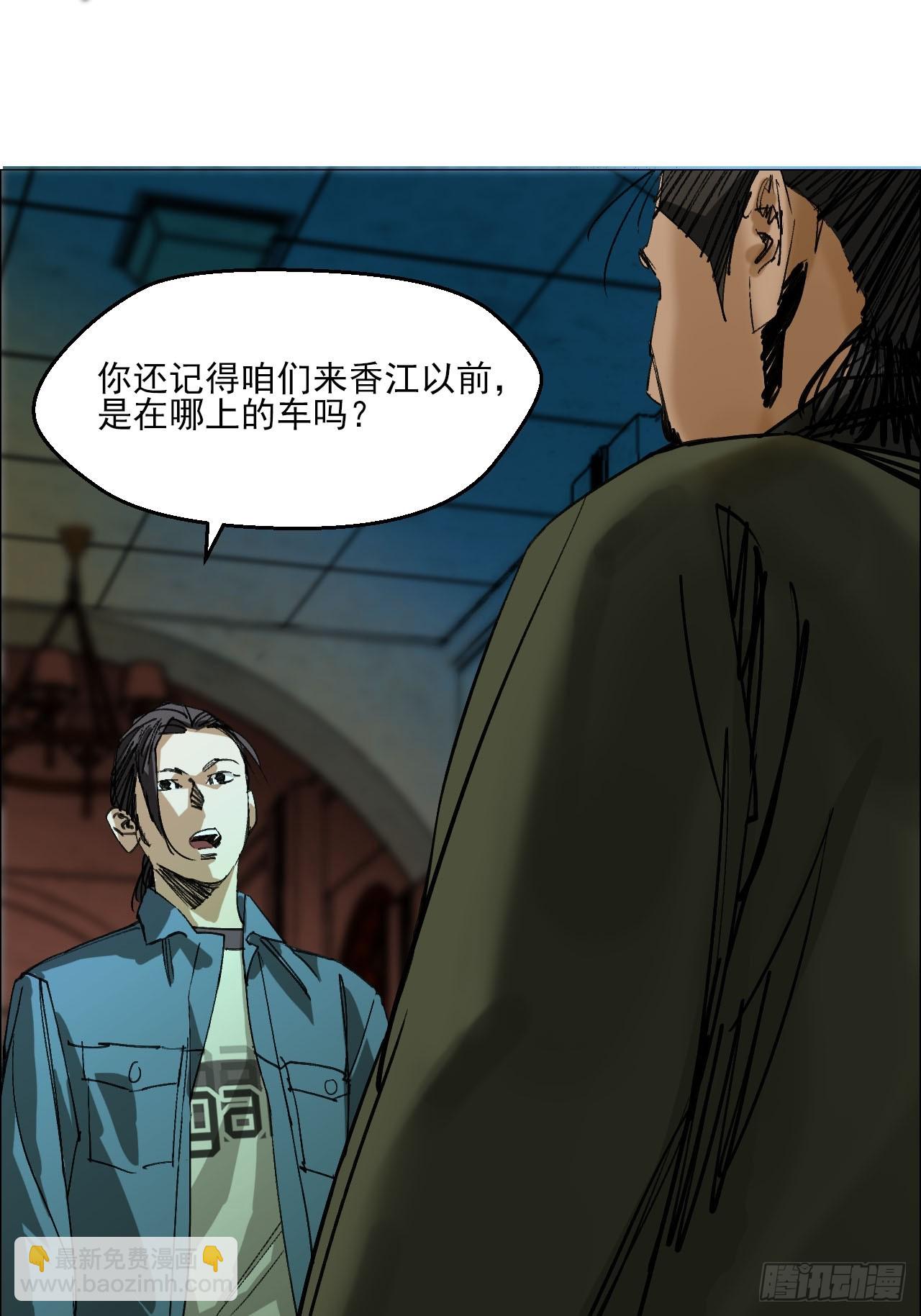 89 谁在说谎？-第91话