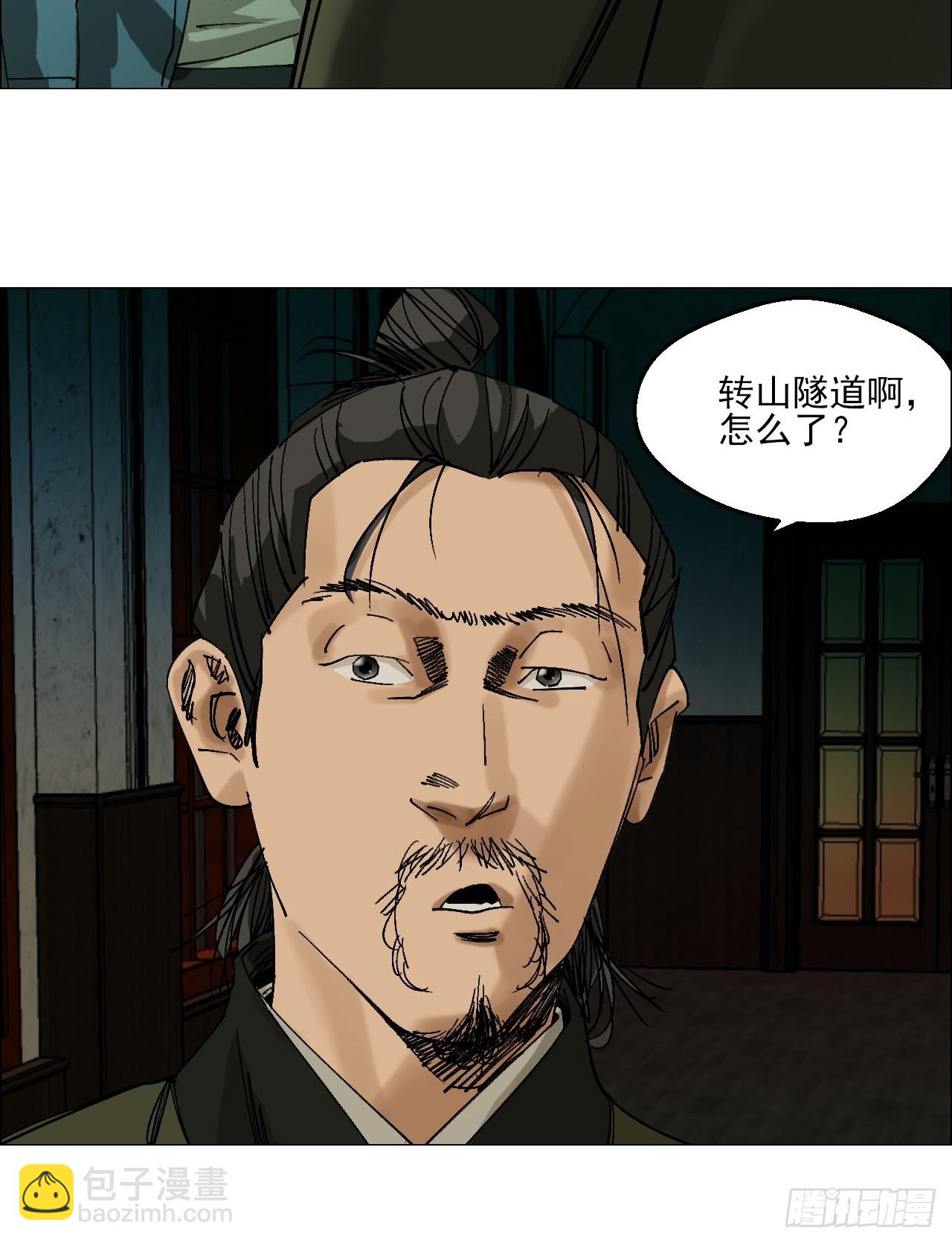 89 谁在说谎？-第91话