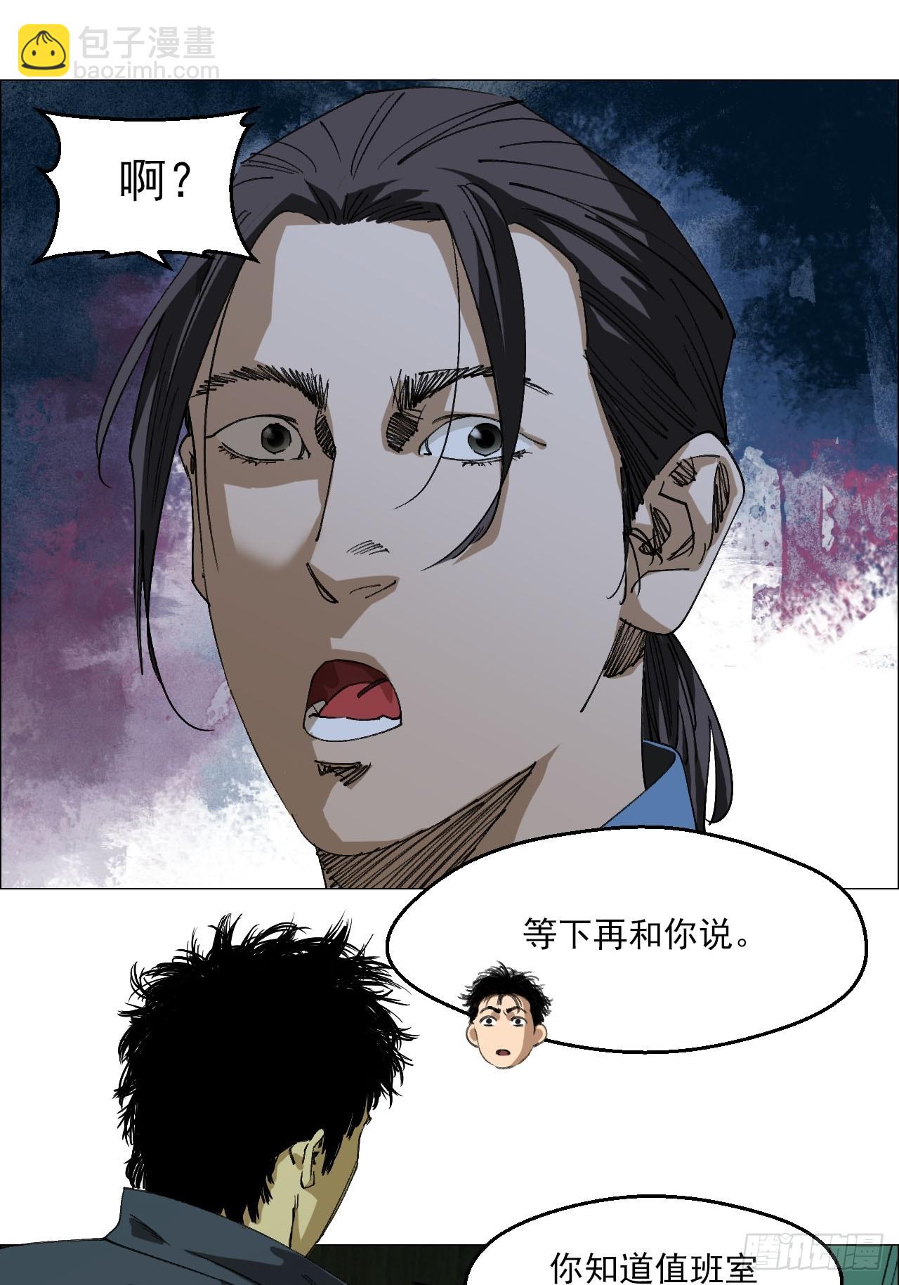 89 谁在说谎？-第91话