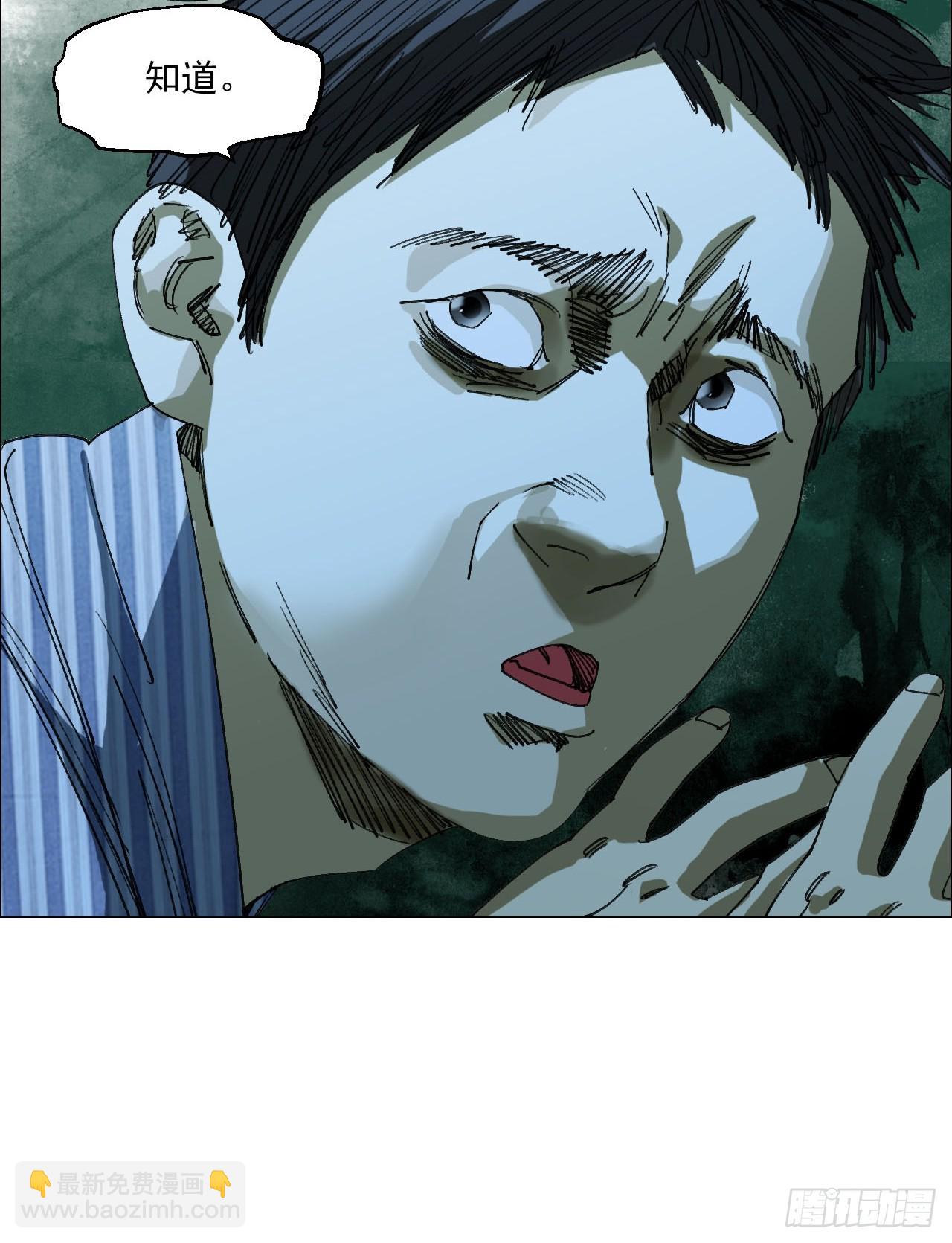 89 谁在说谎？-第91话