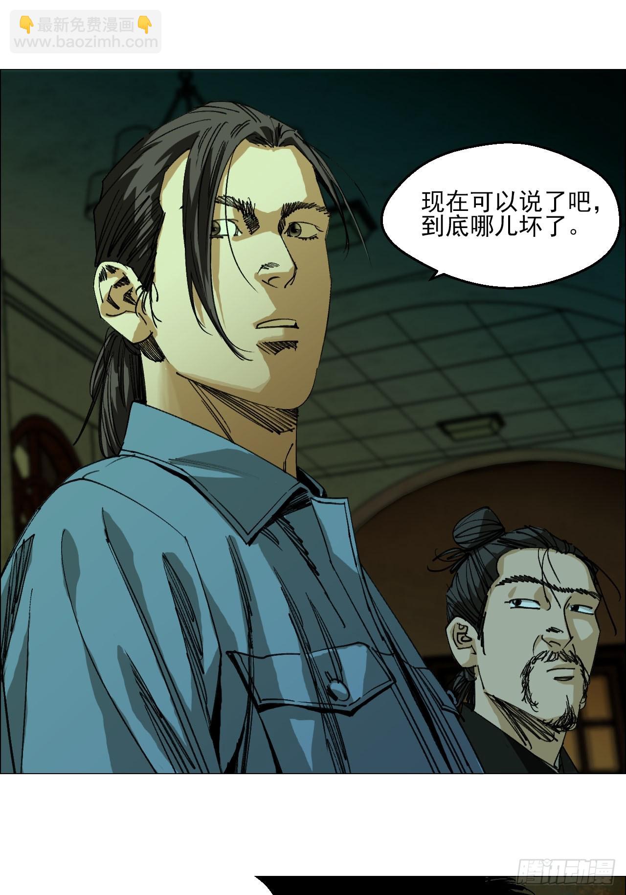 89 谁在说谎？-第91话