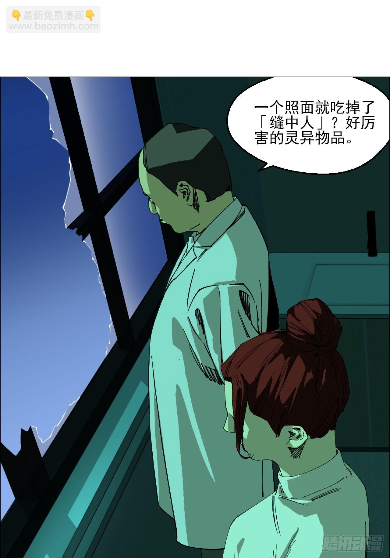 91 一通电话-第93话