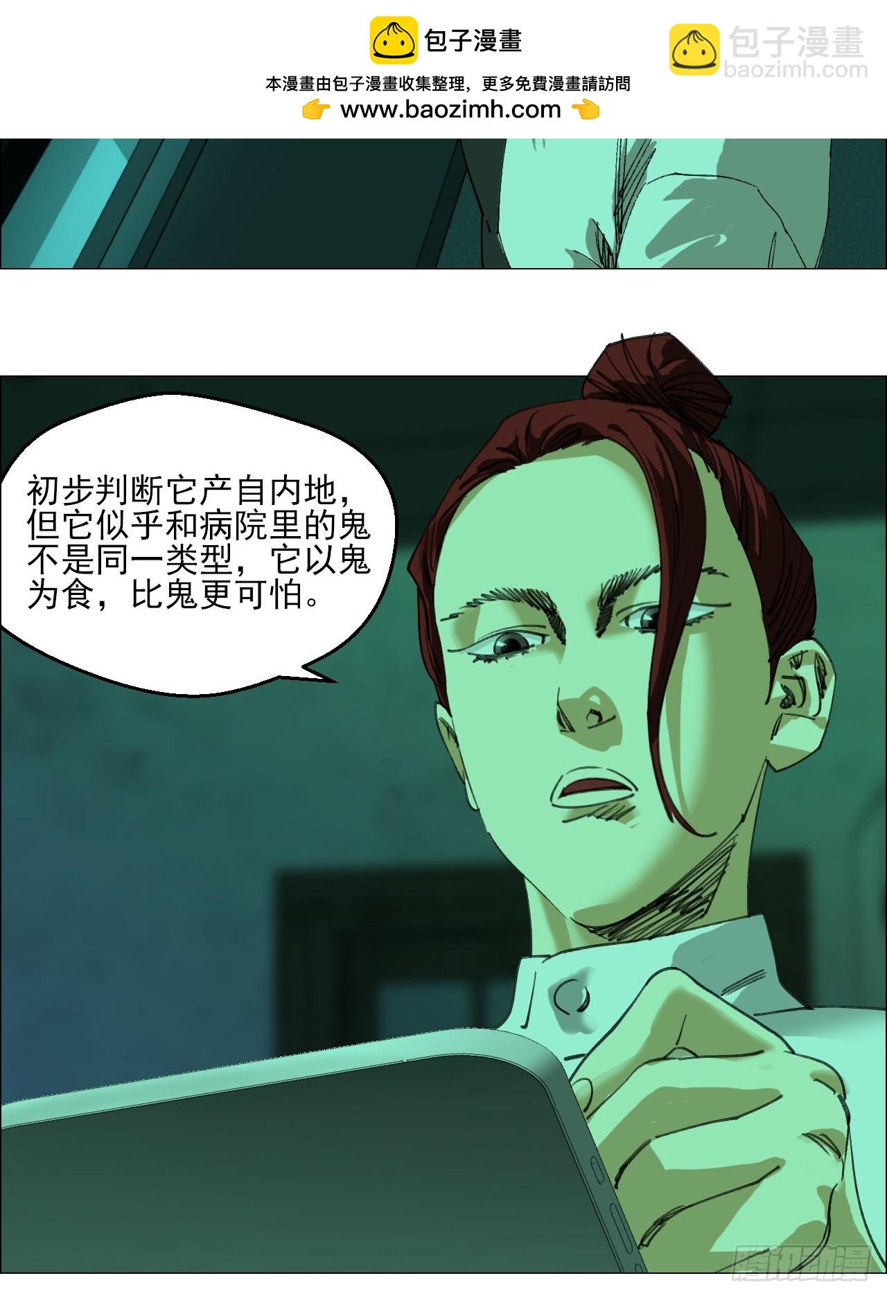 91 一通电话-第93话