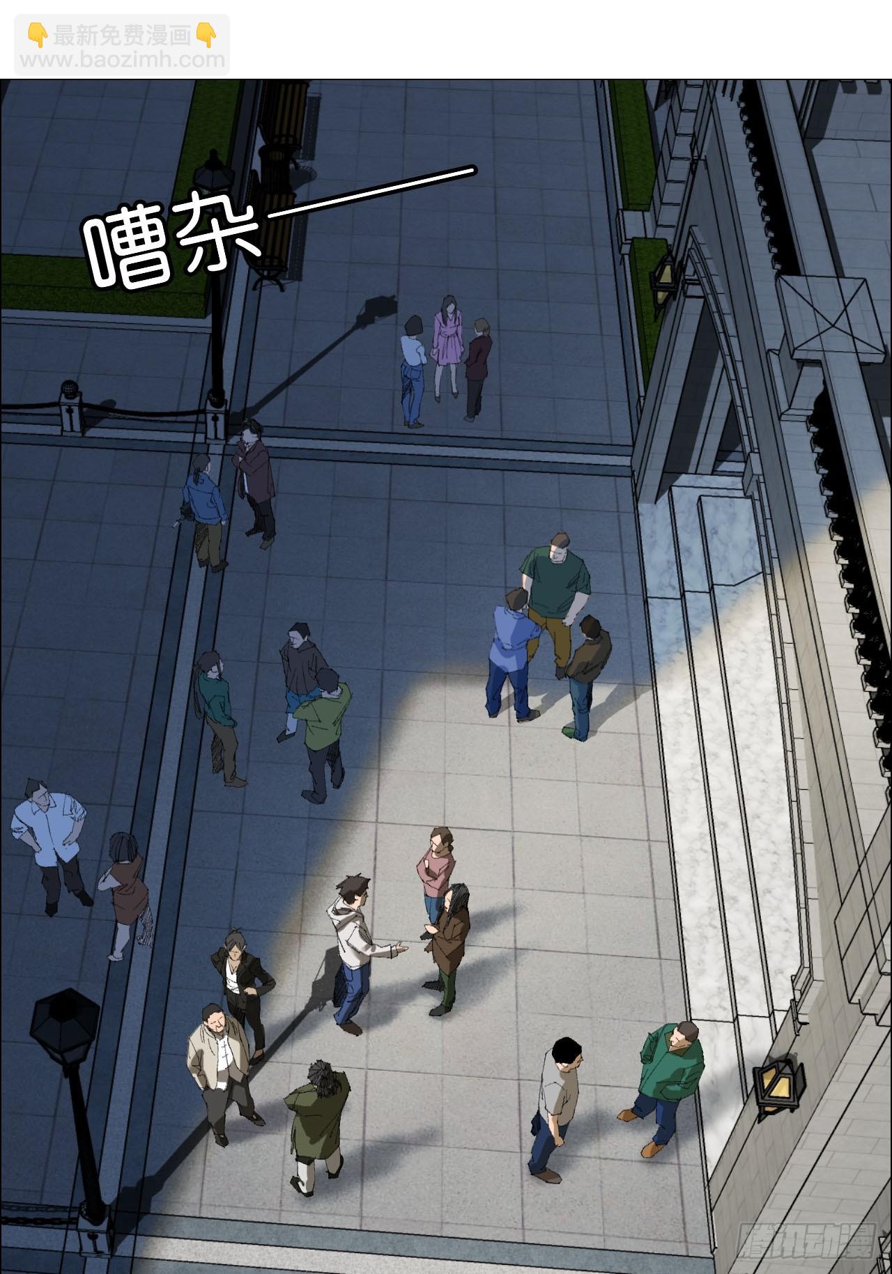 91 一通电话-第93话