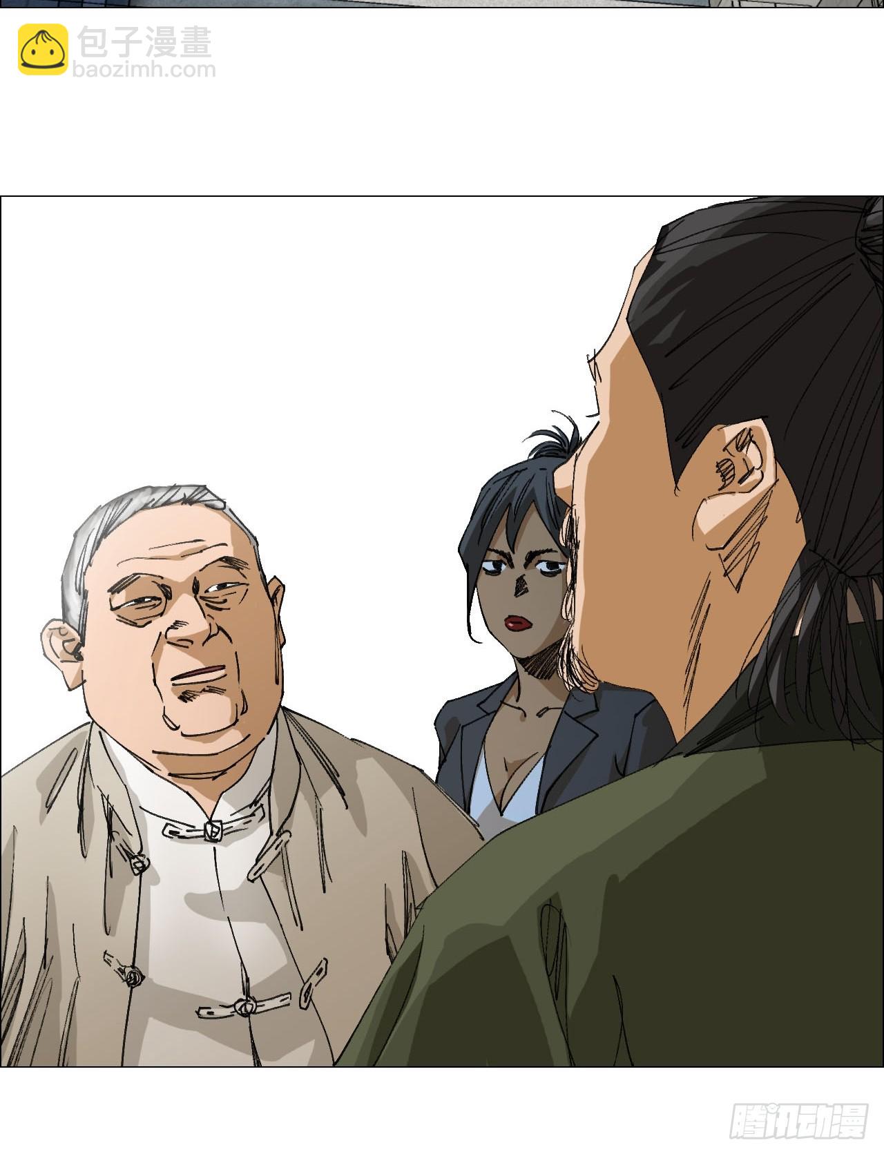 91 一通电话-第93话