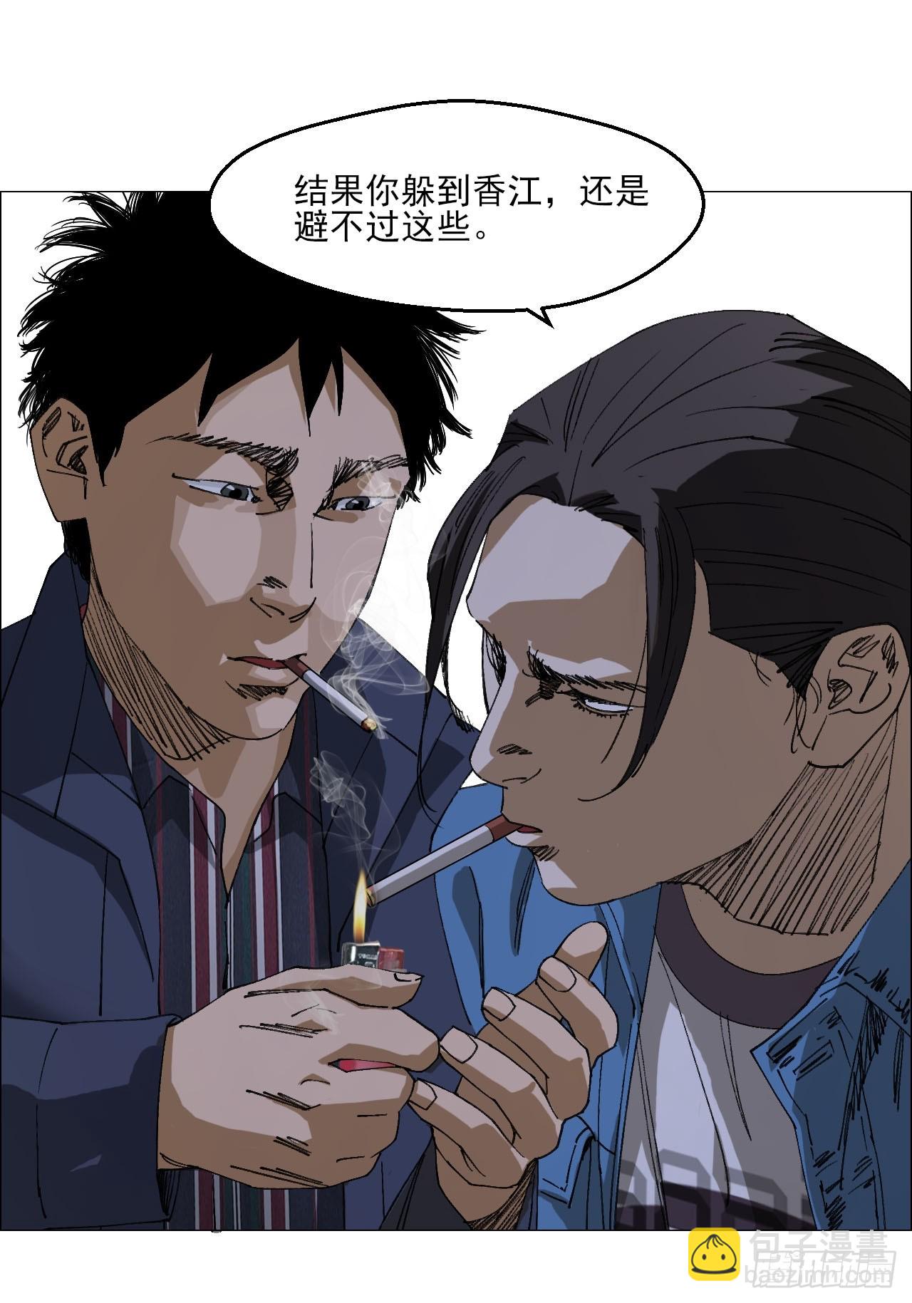 91 一通电话-第93话