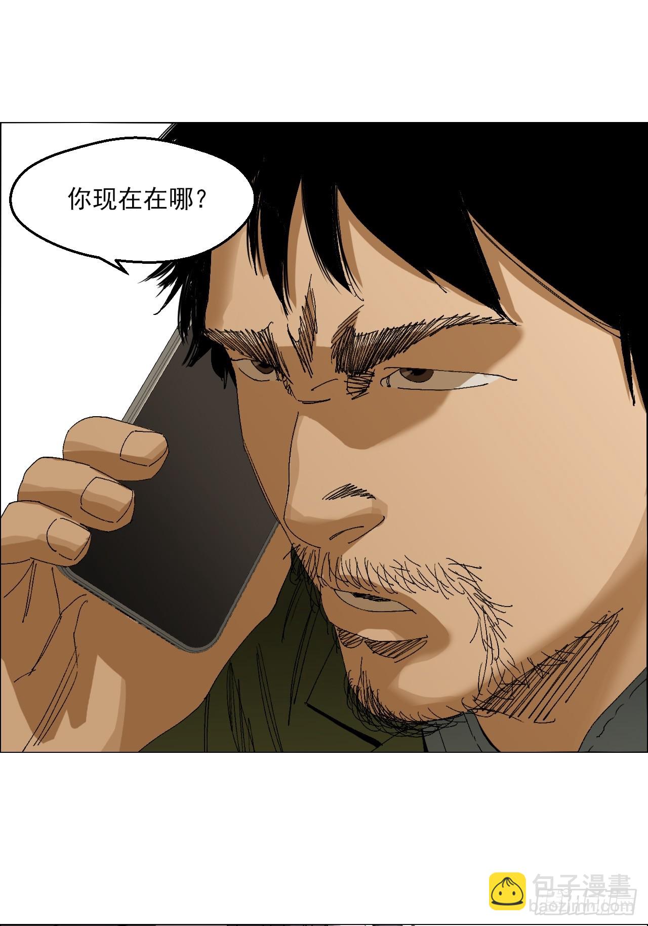 91 一通电话-第93话