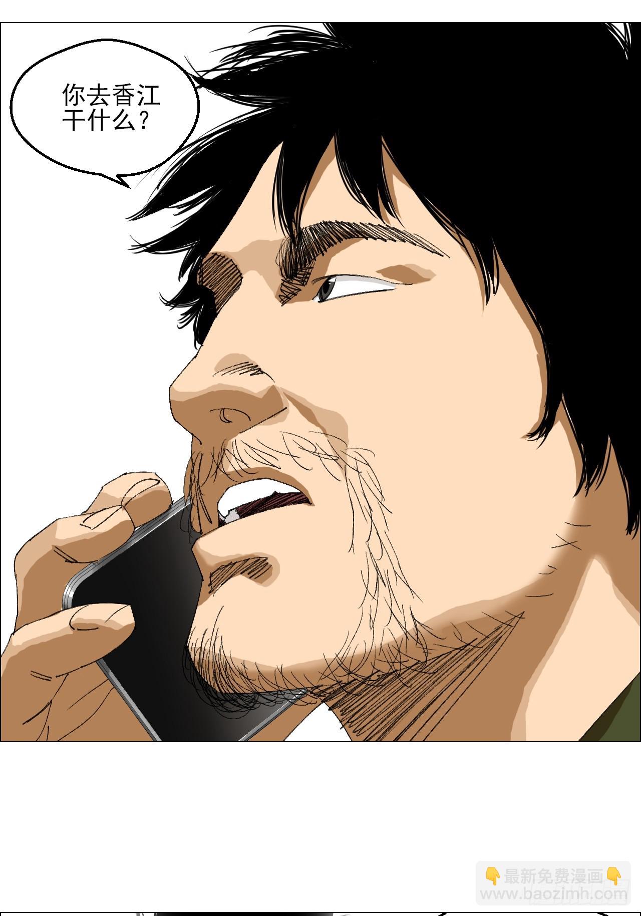 91 一通电话-第93话