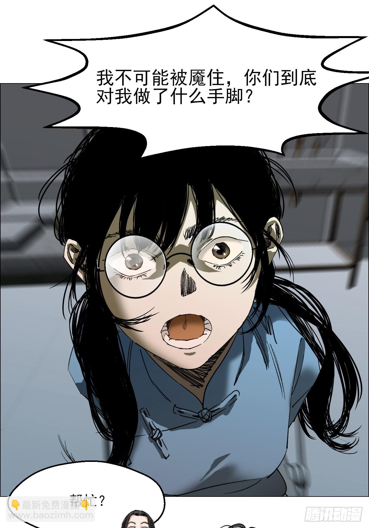 91 一通电话-第93话