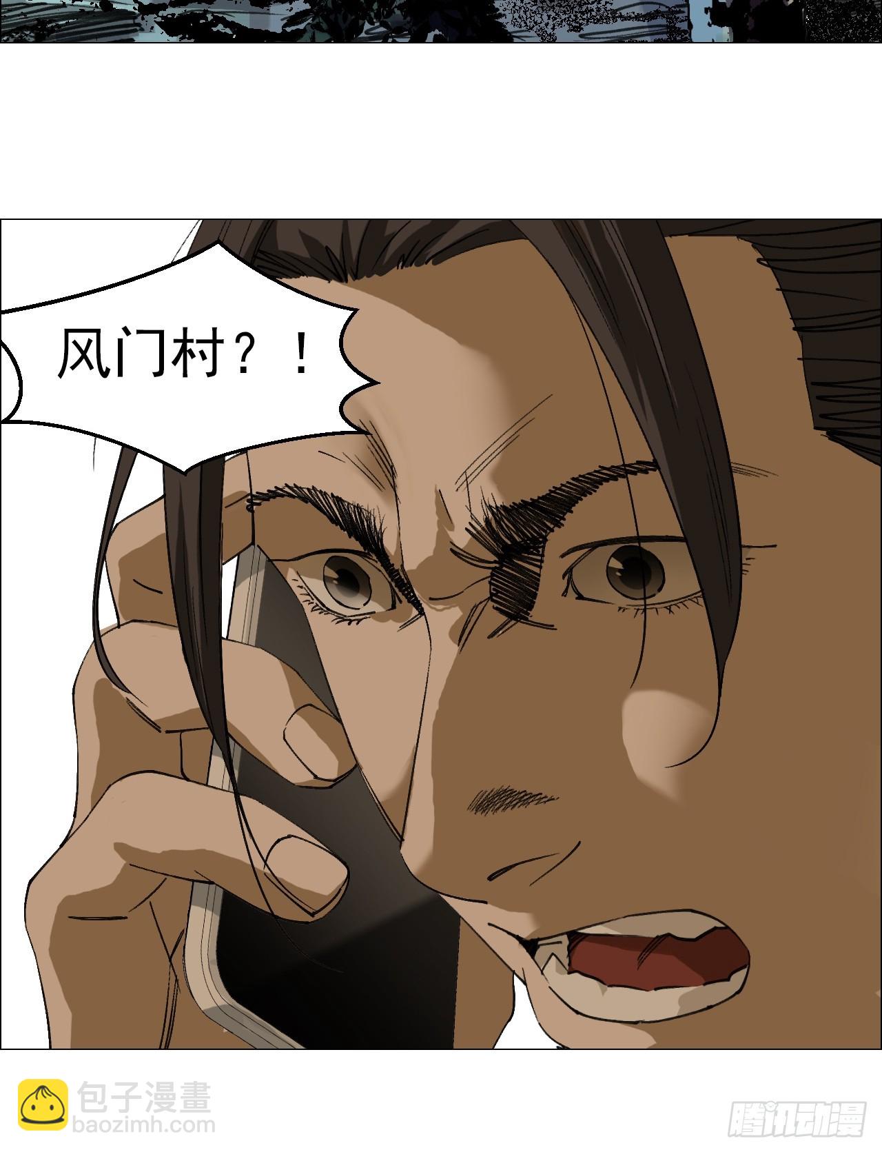 91 一通电话-第93话