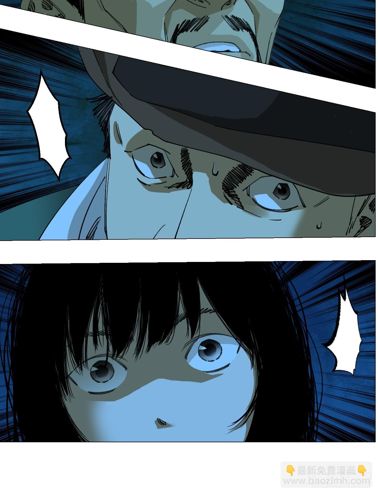 91 一通电话-第93话