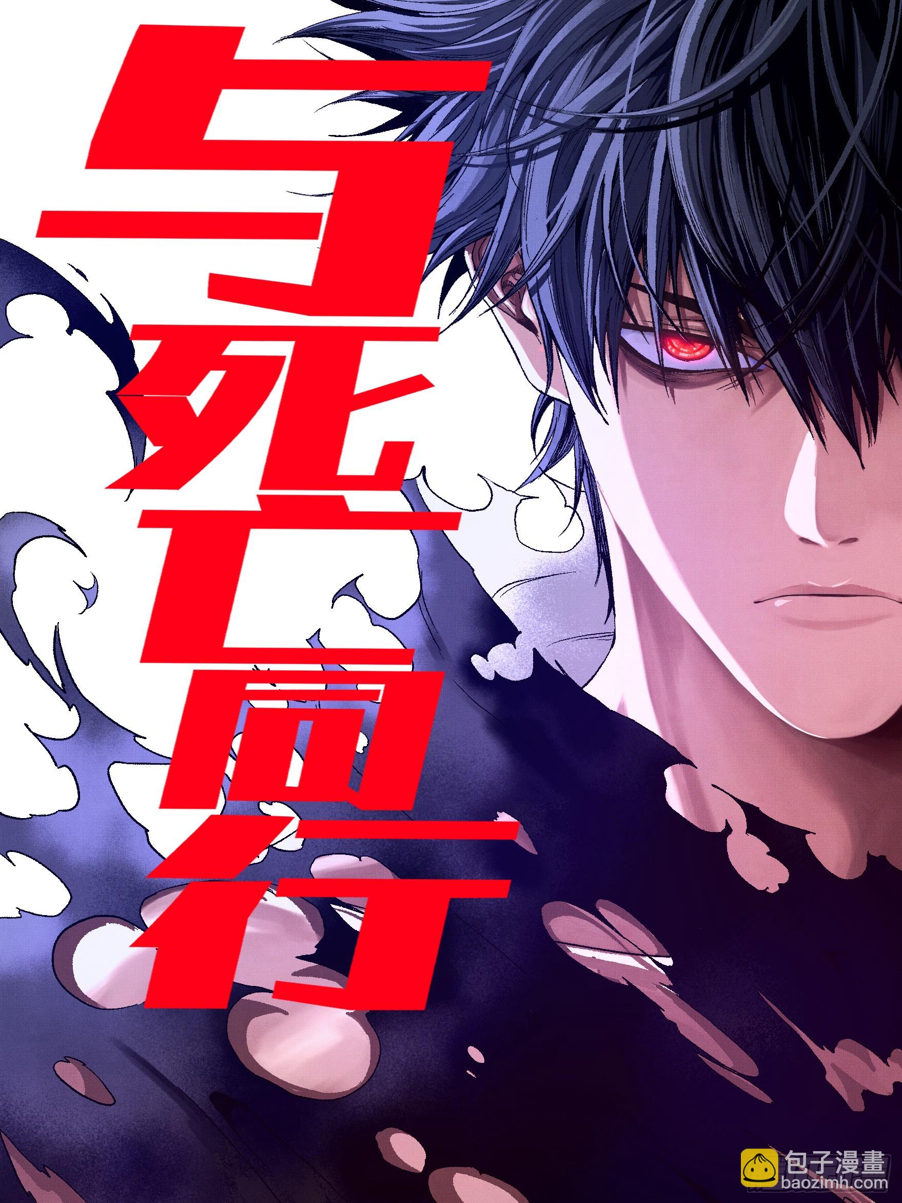 91 一通电话-第93话