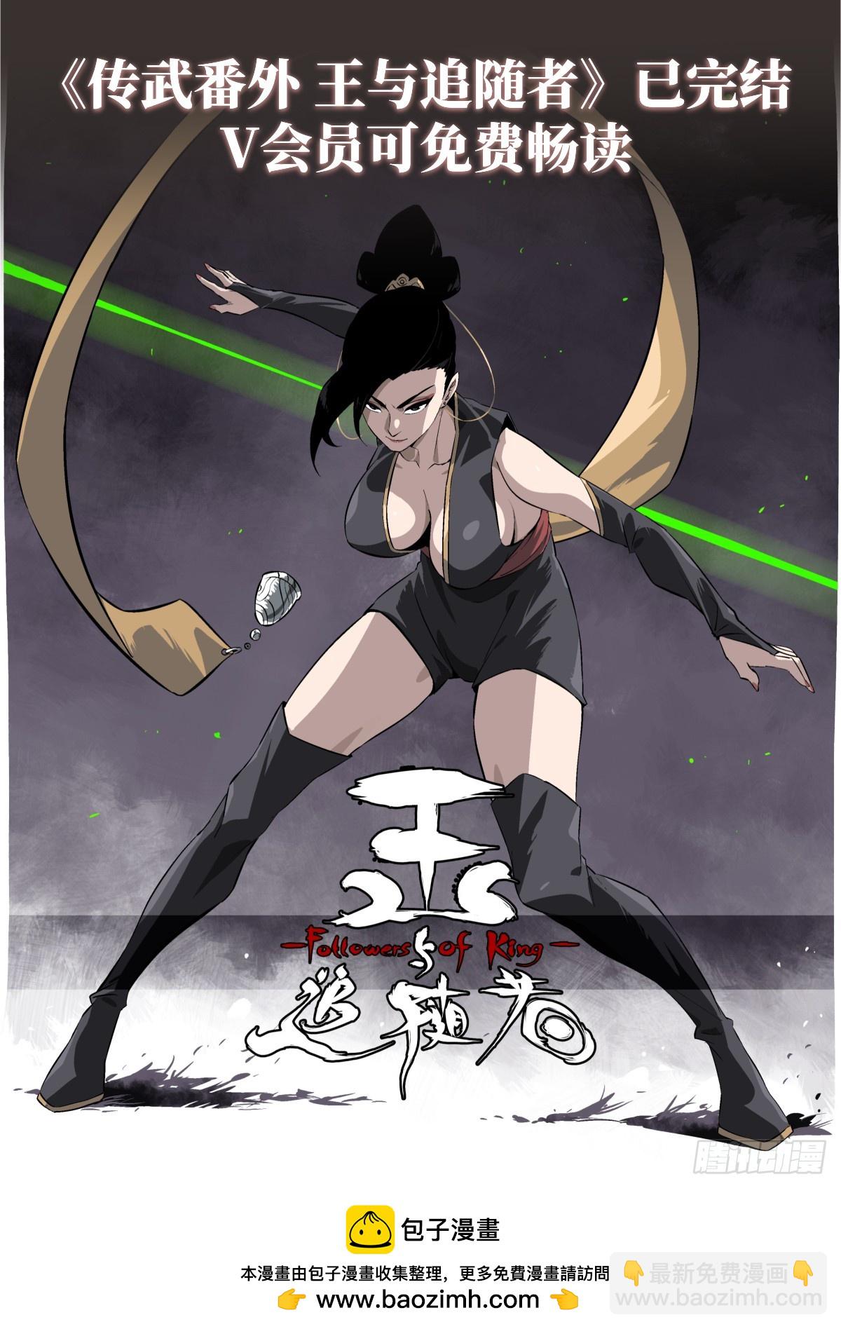 91 一通电话-第93话