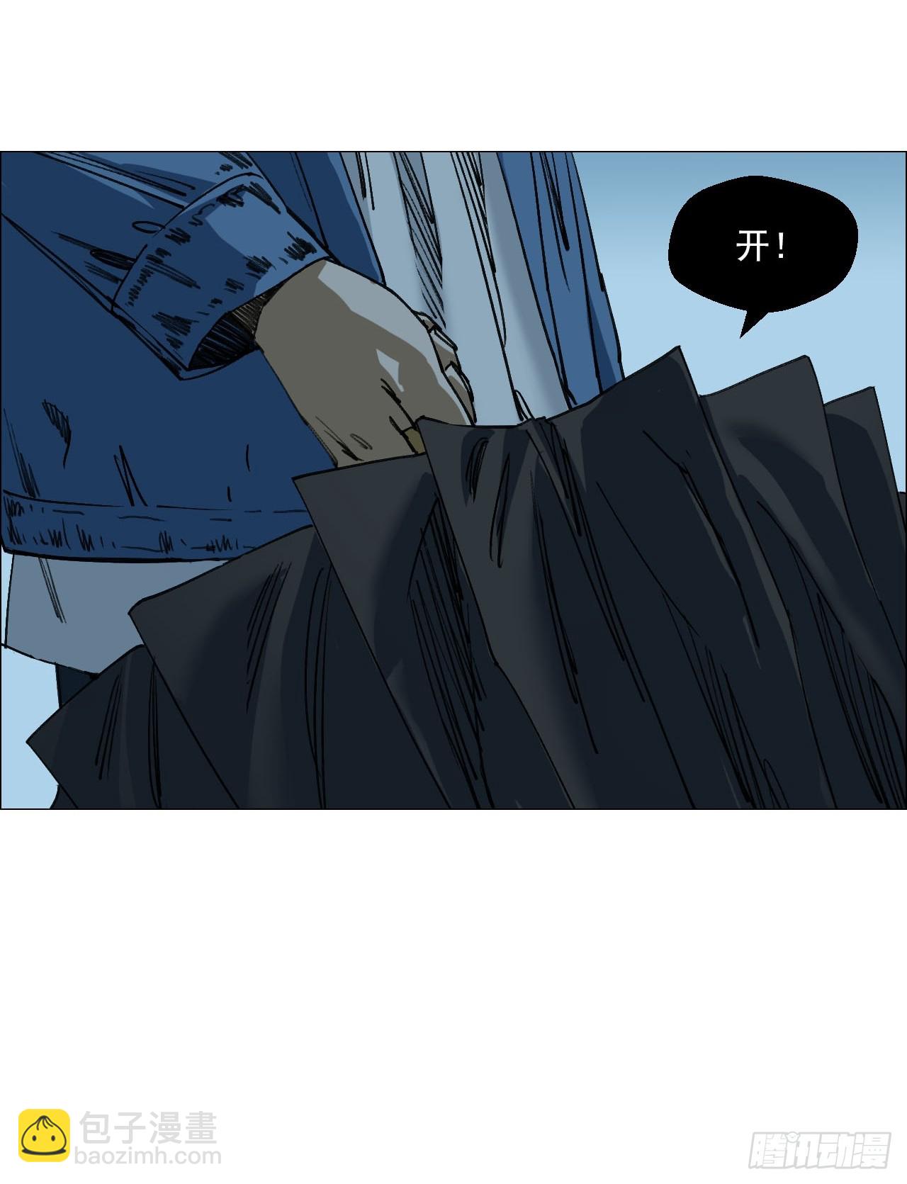 91 一通电话-第93话