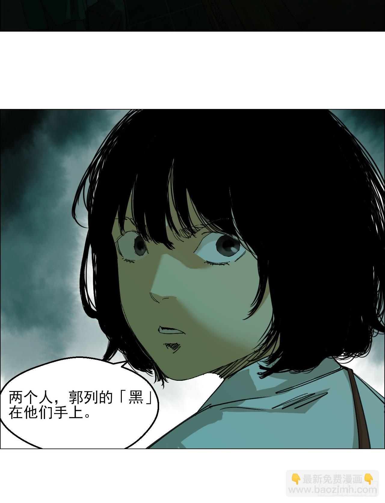 93 雾与论语-第95话