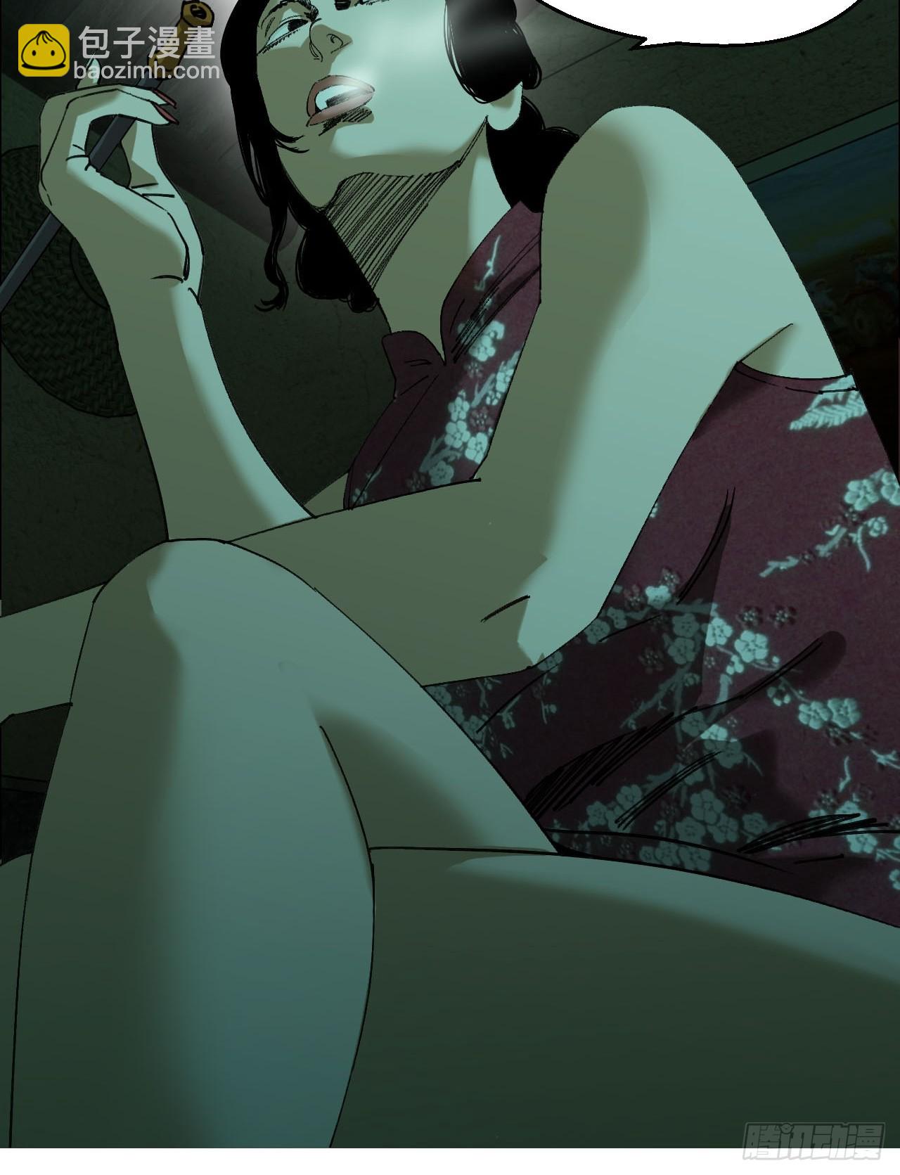 93 雾与论语-第95话