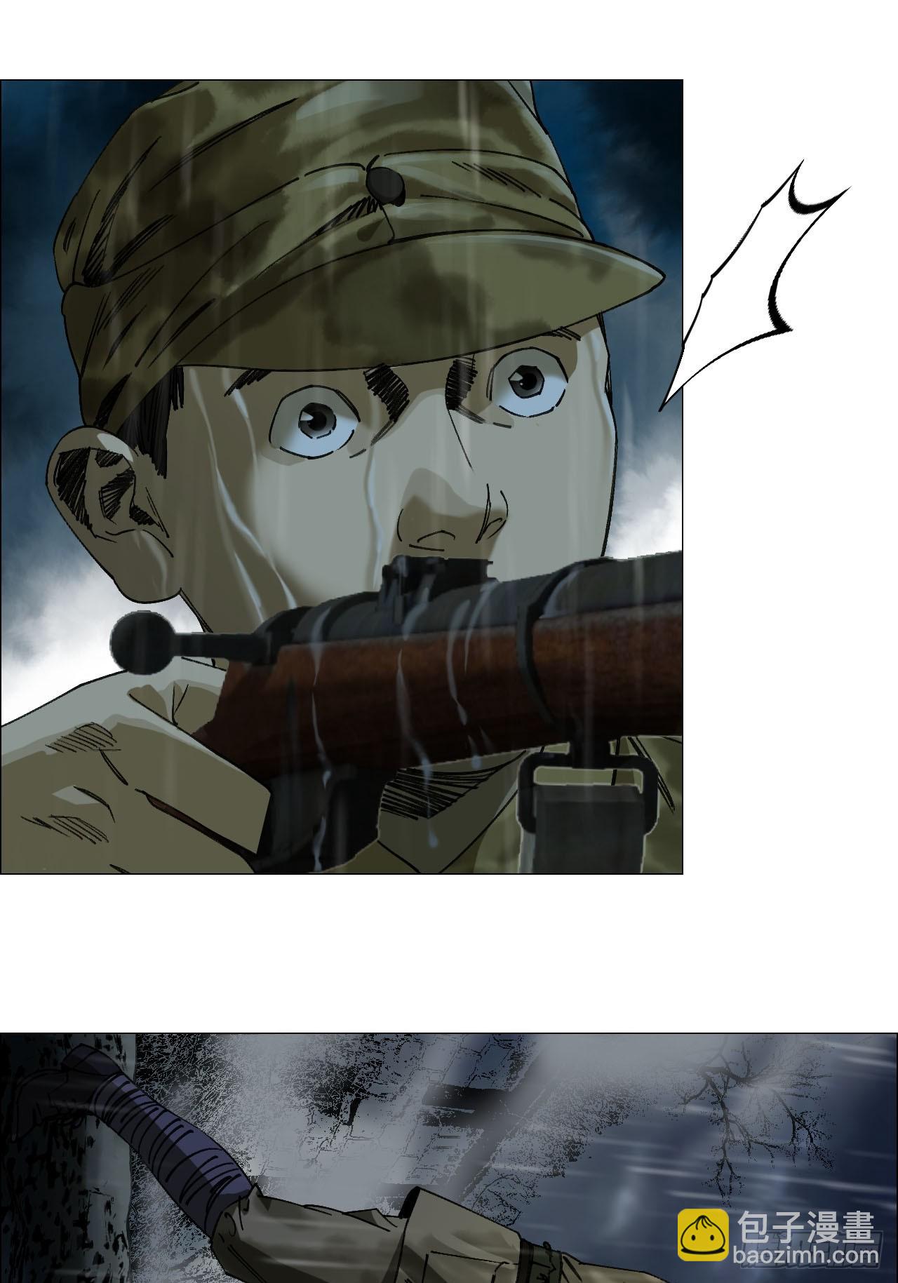 93 雾与论语-第95话