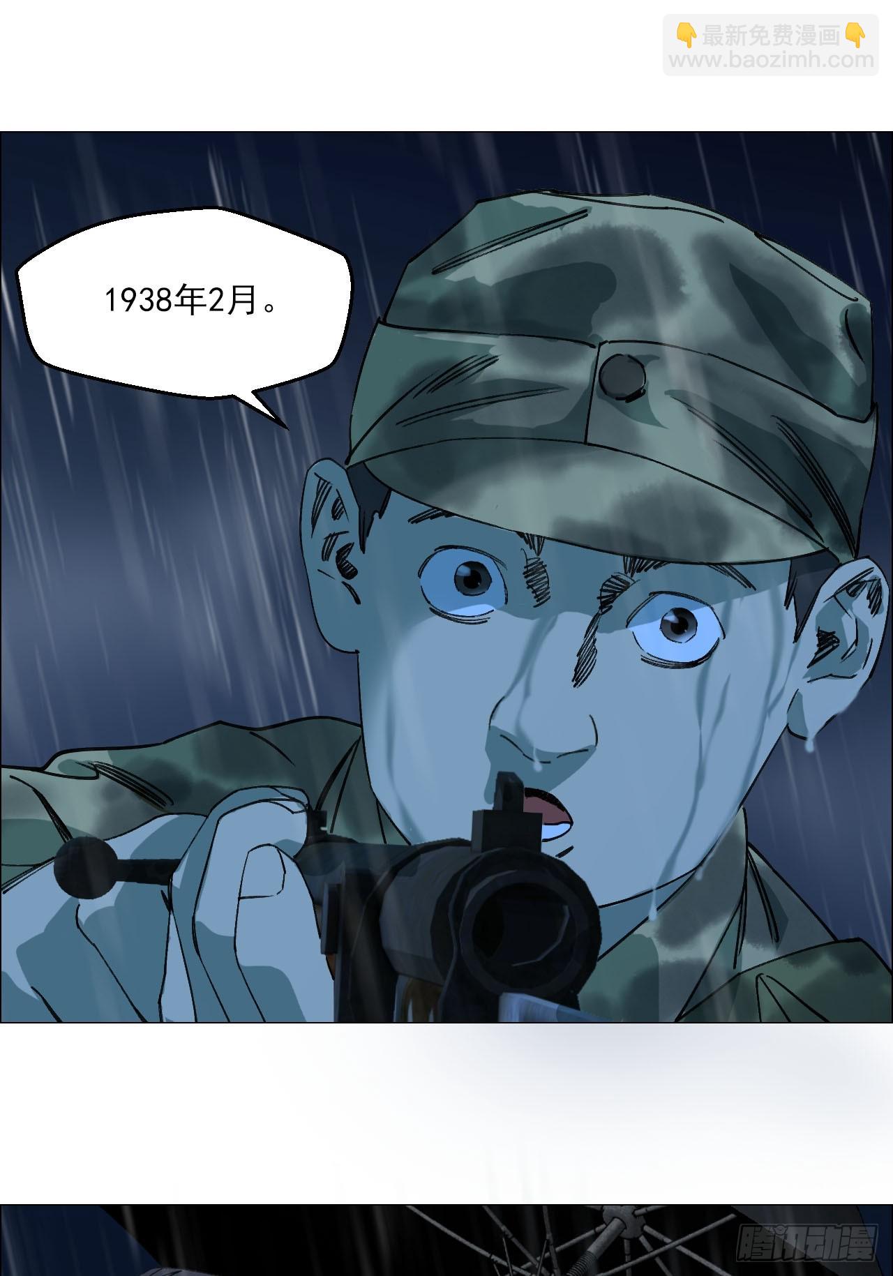 93 雾与论语-第95话